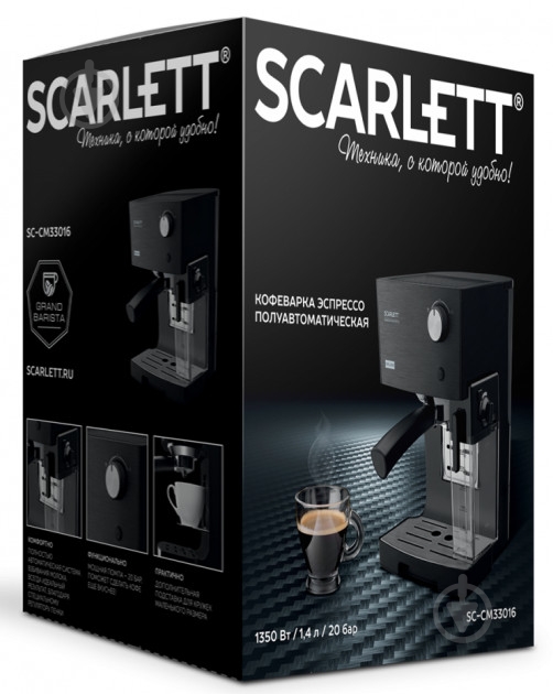 Кофеварка рожковая Scarlett SC-CM33016 - фото 6