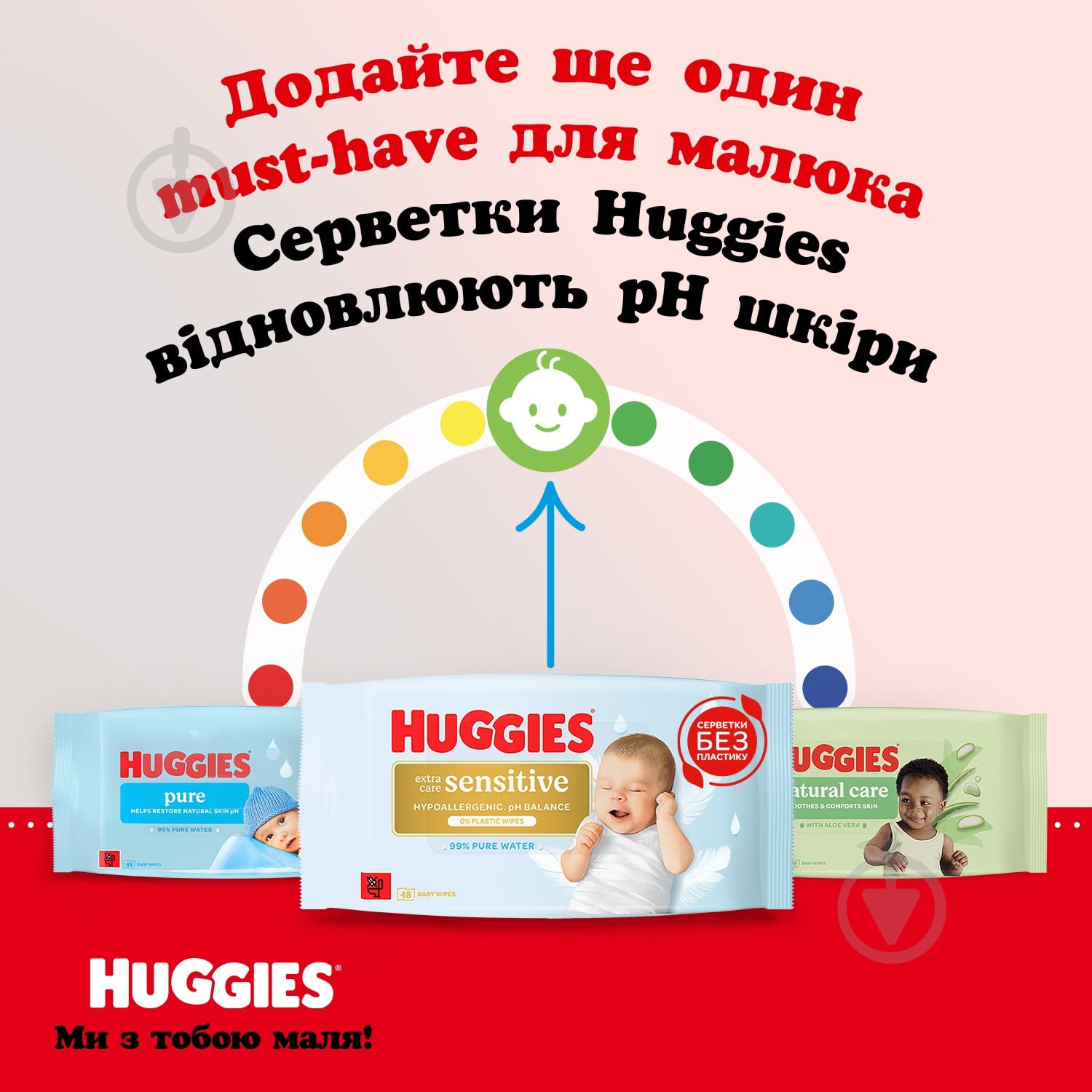 Подгузники-трусики Huggies Little Movers Boy 6 15-25 кг 30 шт. - фото 3