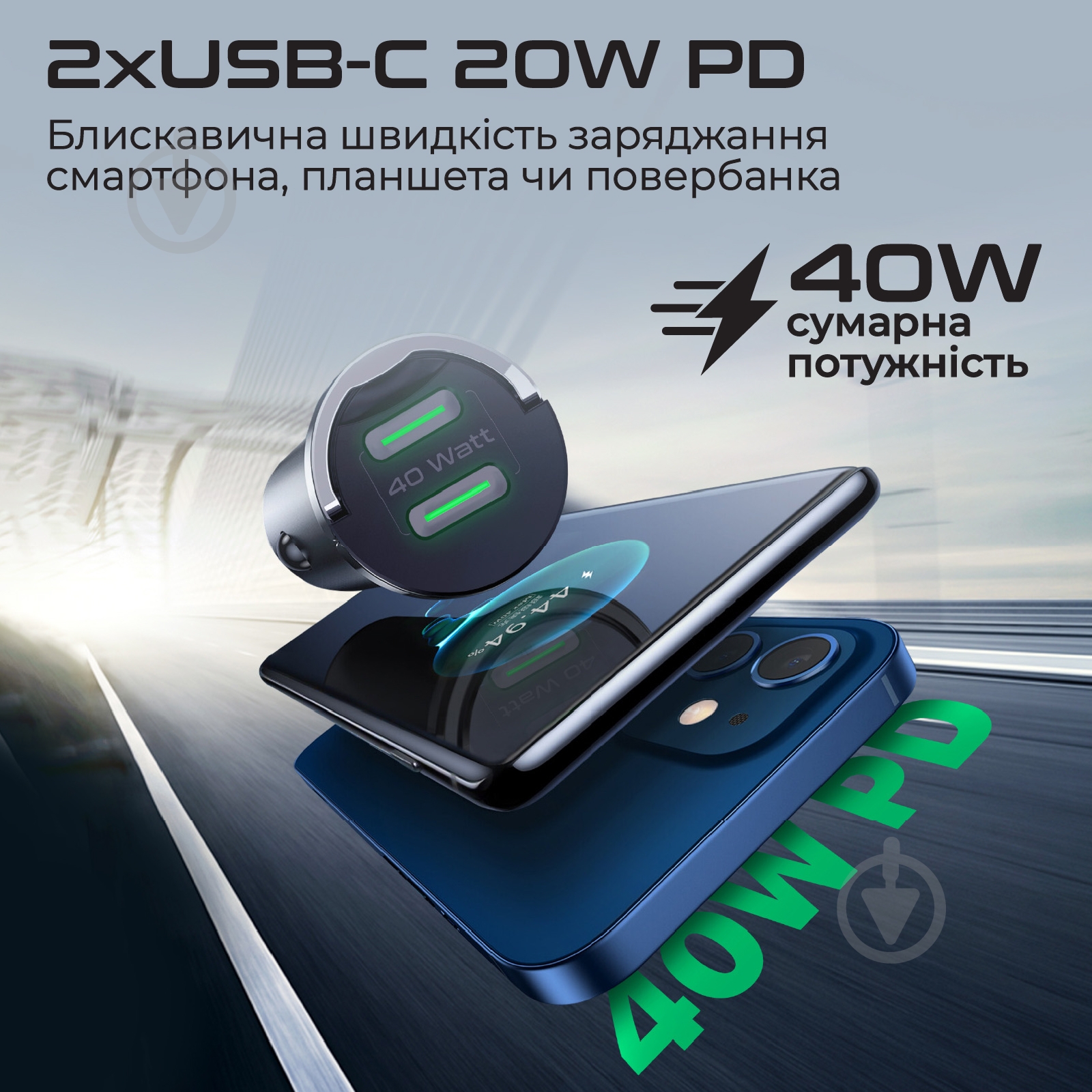 Автомобильное зарядное устройство Promate Bullet-PD40 W 2xUSB-C - фото 3