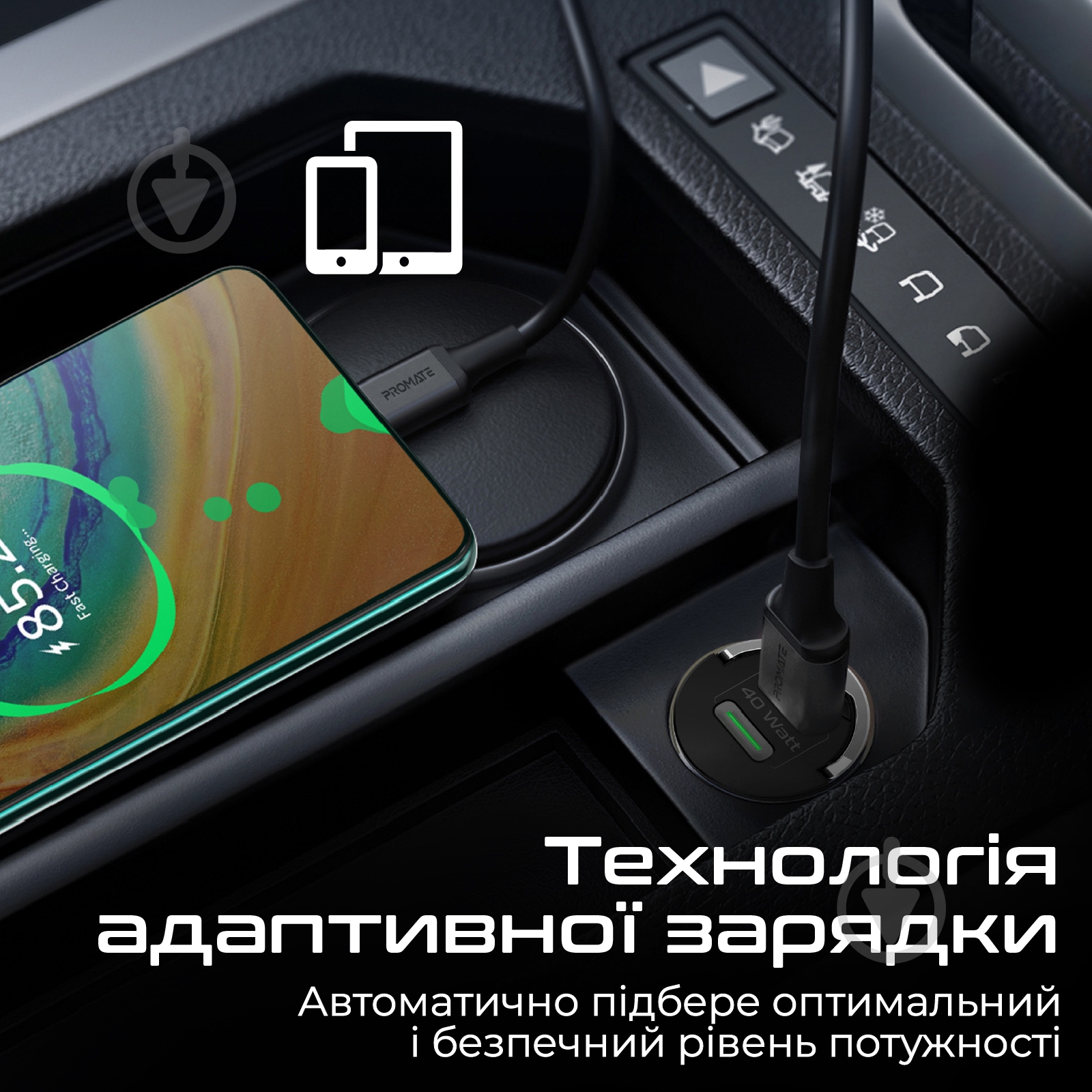 Автомобильное зарядное устройство Promate Bullet-PD40 W 2xUSB-C - фото 4
