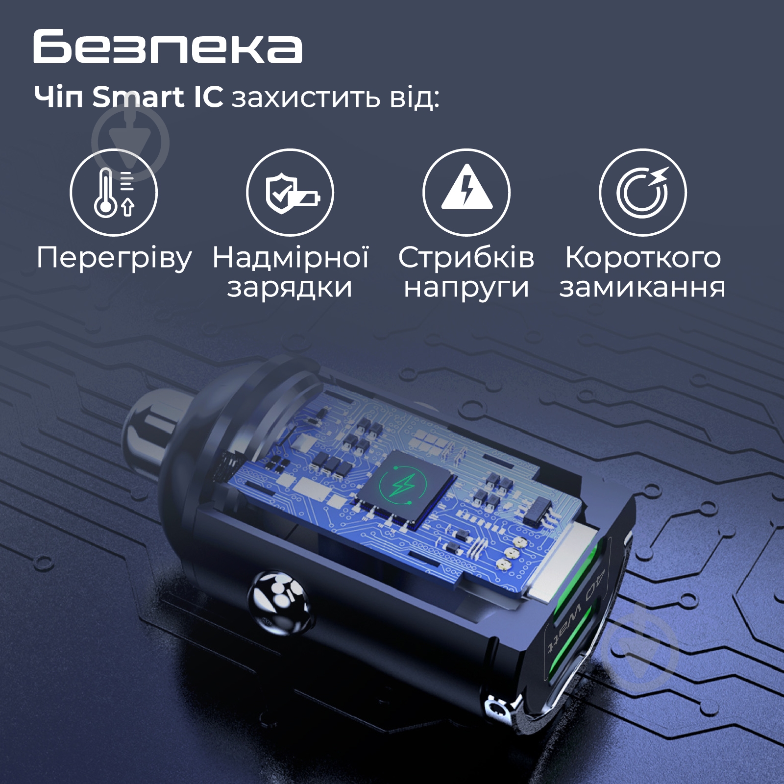 Автомобильное зарядное устройство Promate Bullet-PD40 W 2xUSB-C - фото 5