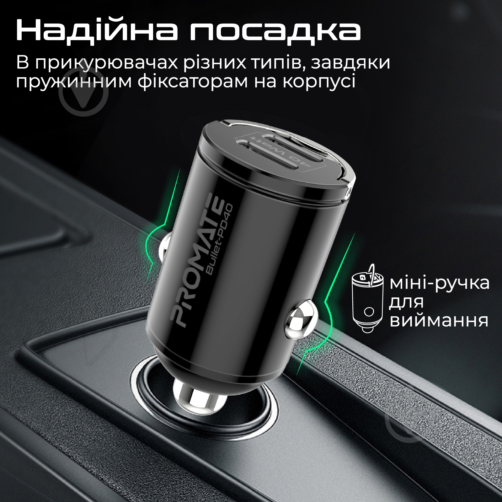 Автомобильное зарядное устройство Promate Bullet-PD40 W 2xUSB-C - фото 8