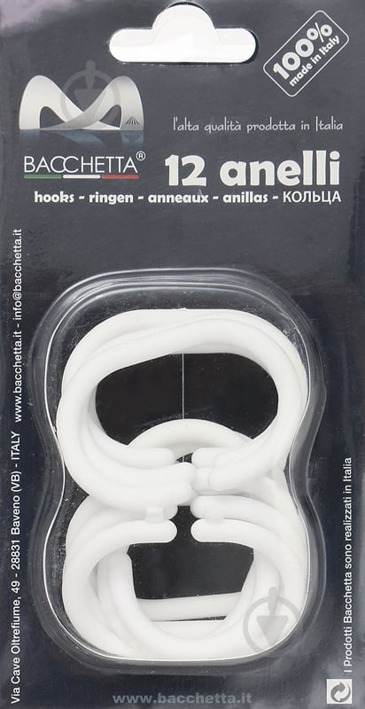 Кольца Bacchetta Eco blis - фото 2