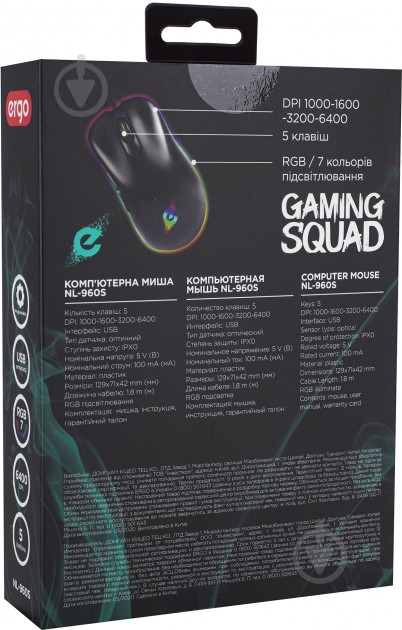 Мышка Ergo NL-960S - фото 9