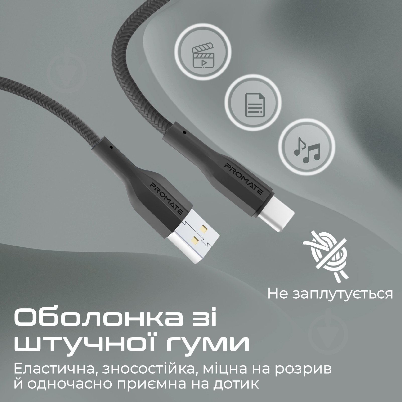 Кабель Promate xCord-AC USB-A to USB-C 2А 1 м 1 м чорний (xcord-ac.black) - фото 5