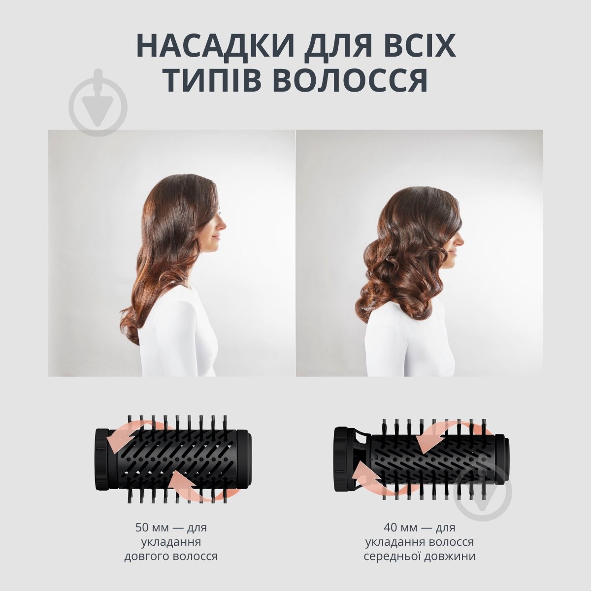 Фен-щетка Rowenta Renewal Brush Activ UB9520F0 - фото 3