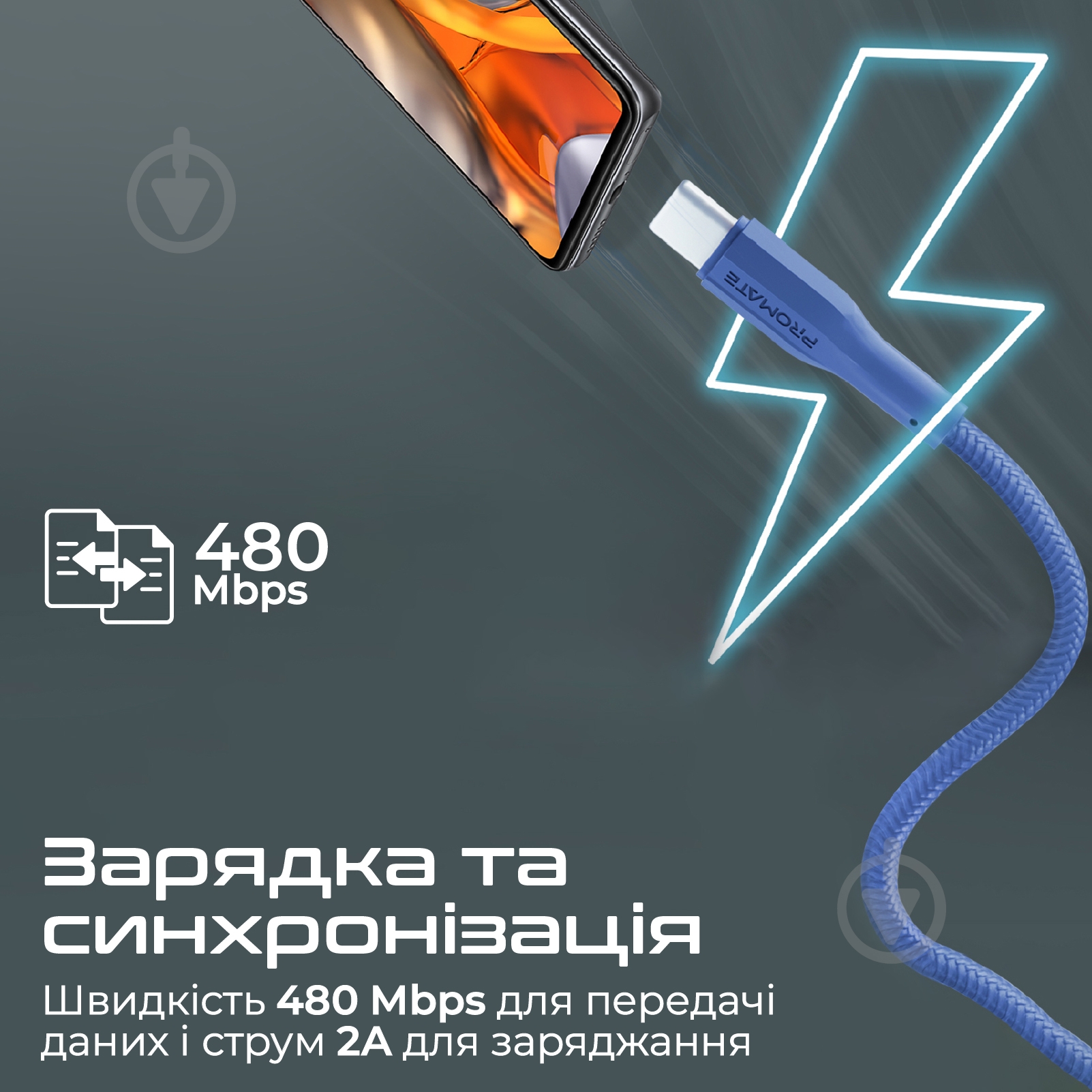Кабель Promate xCord-AC USB-A to USB-C 2А 1 м 1 м темно-синій (xcord-ac.navy) - фото 2 Кабель Promate xCord-AC USB-A to USB-C 2А 1 м 1 м темно-синій (xcord-ac.navy) - фото 2
