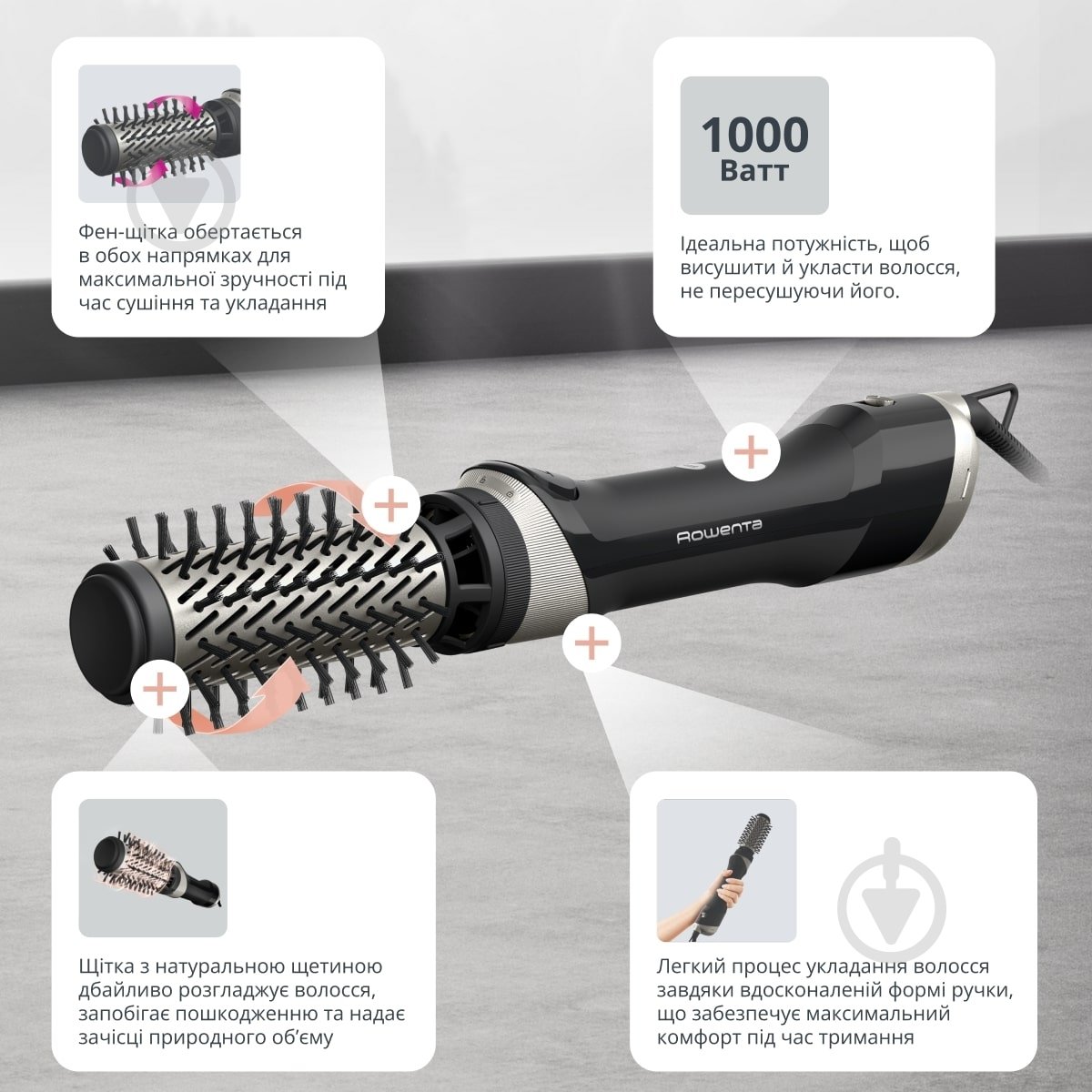 Фен-щетка Rowenta Renewal Brush Activ UB9540F0 - фото 3