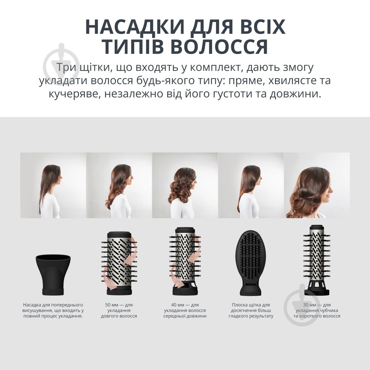 Фен-щетка Rowenta Renewal Brush Activ UB9540F0 - фото 4