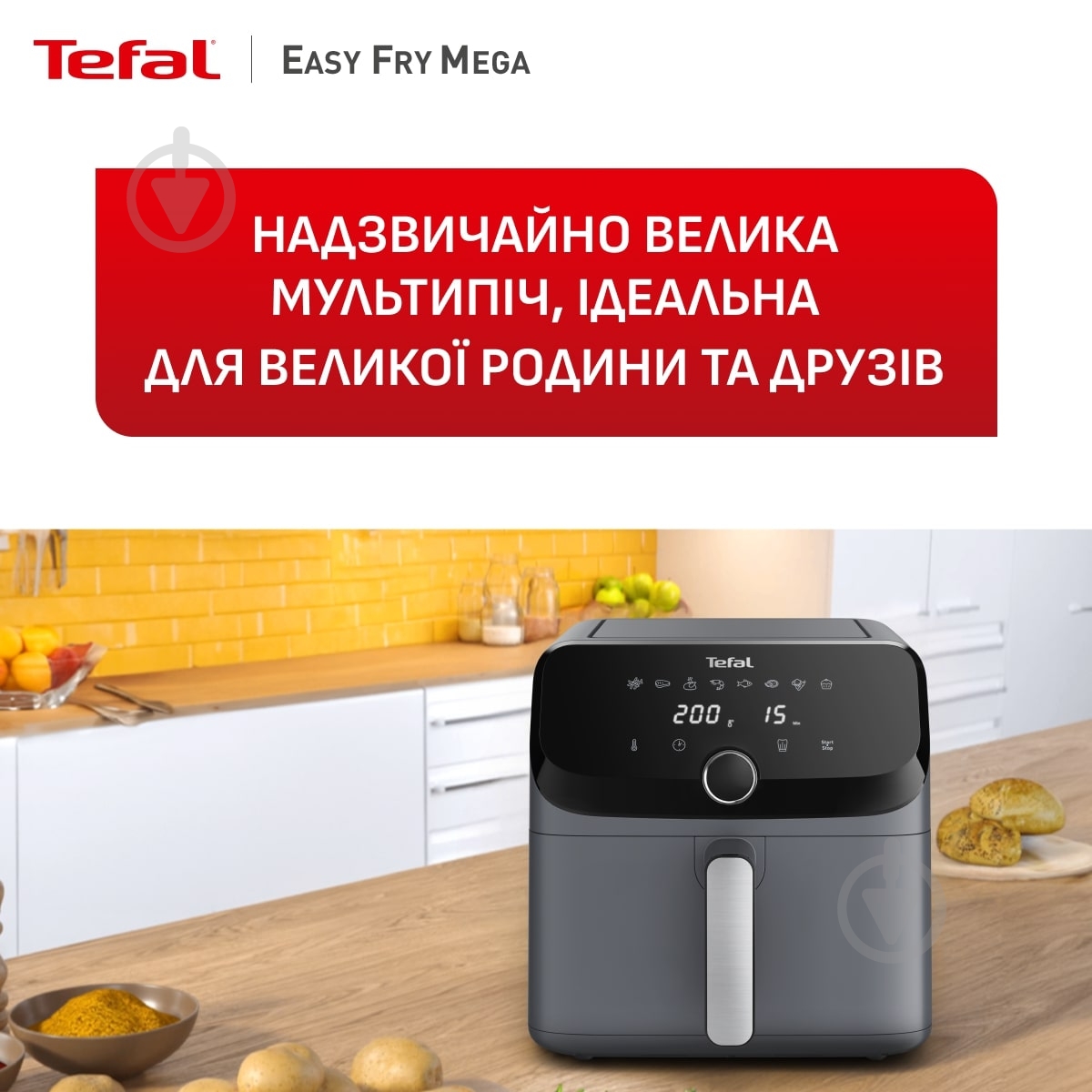 Мультипіч Tefal Easy Fry Mega EY855BE0 - фото 2