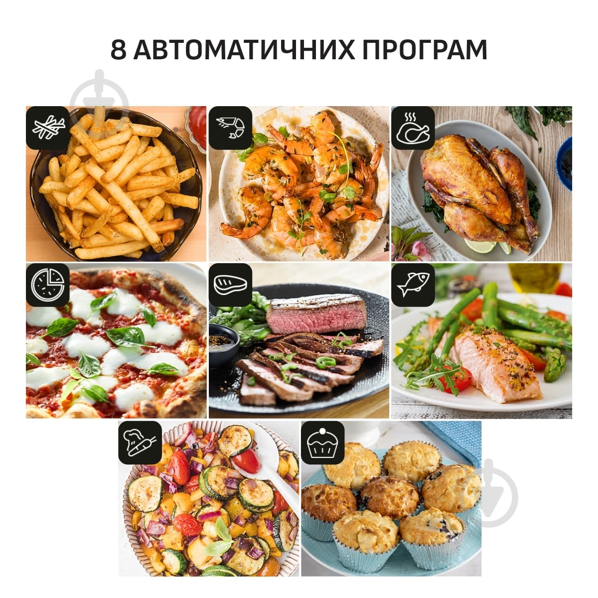 Мультипіч Tefal Easy Fry Mega EY855BE0 - фото 4