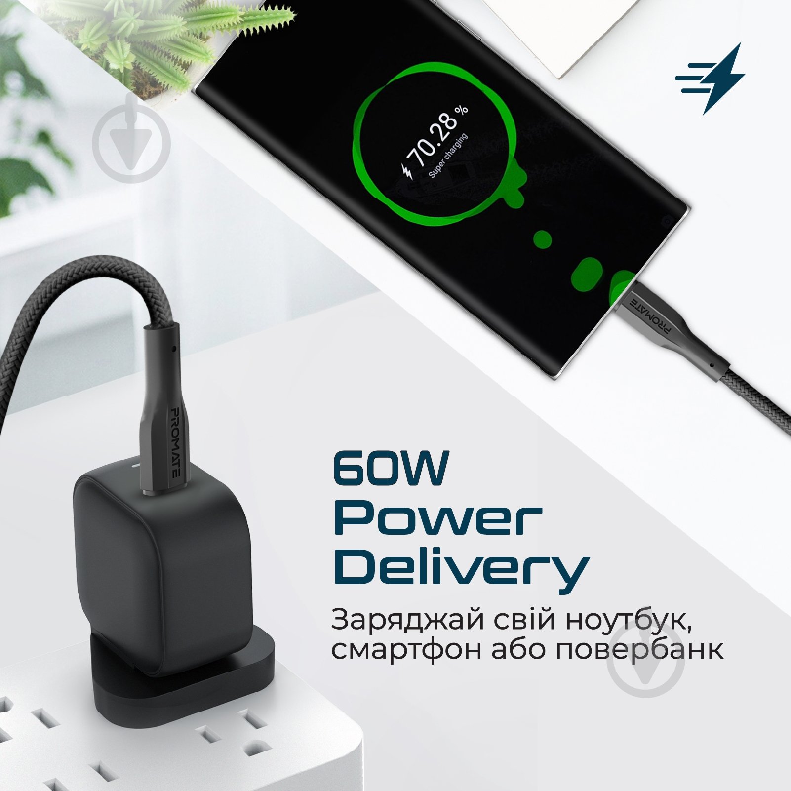Кабель Promate xCord-CC USB-C to USB-C 3А 1 м 1 м чорний (xcord-cc.black) - фото 2