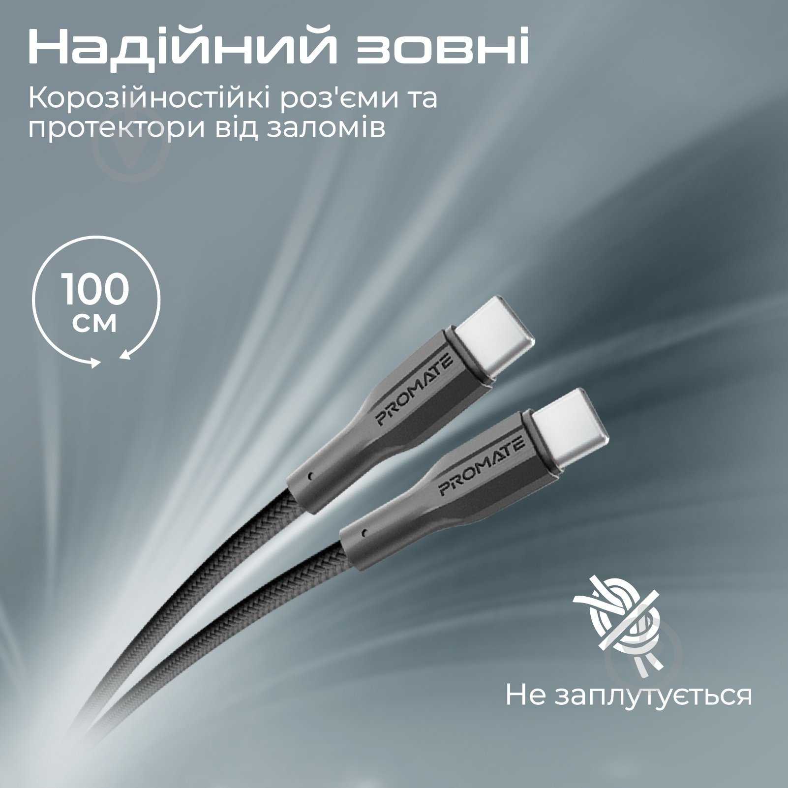 Кабель Promate xCord-CC USB-C to USB-C 3А 1 м 1 м чорний (xcord-cc.black) - фото 5