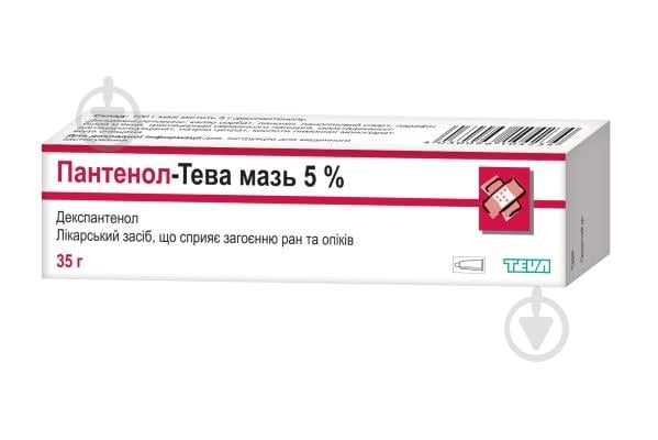 Пантенол-Тева 5 % по 35 г мазь 5 мг - фото 1 Пантенол-Тева 5 % по 35 г мазь 5 мг - фото 1