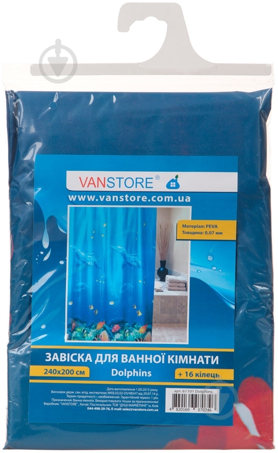 Шторка для ванной VANSTORE Dolphins 611-01 - фото 1