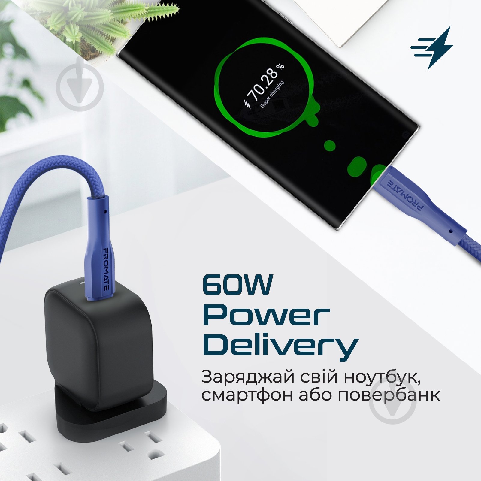 Кабель Promate xCord-CC USB-C to USB-C 3А 1 м 1 м темно-синій (xcord-cc.navy) - фото 2 Кабель Promate xCord-CC USB-C to USB-C 3А 1 м 1 м темно-синій (xcord-cc.navy) - фото 2