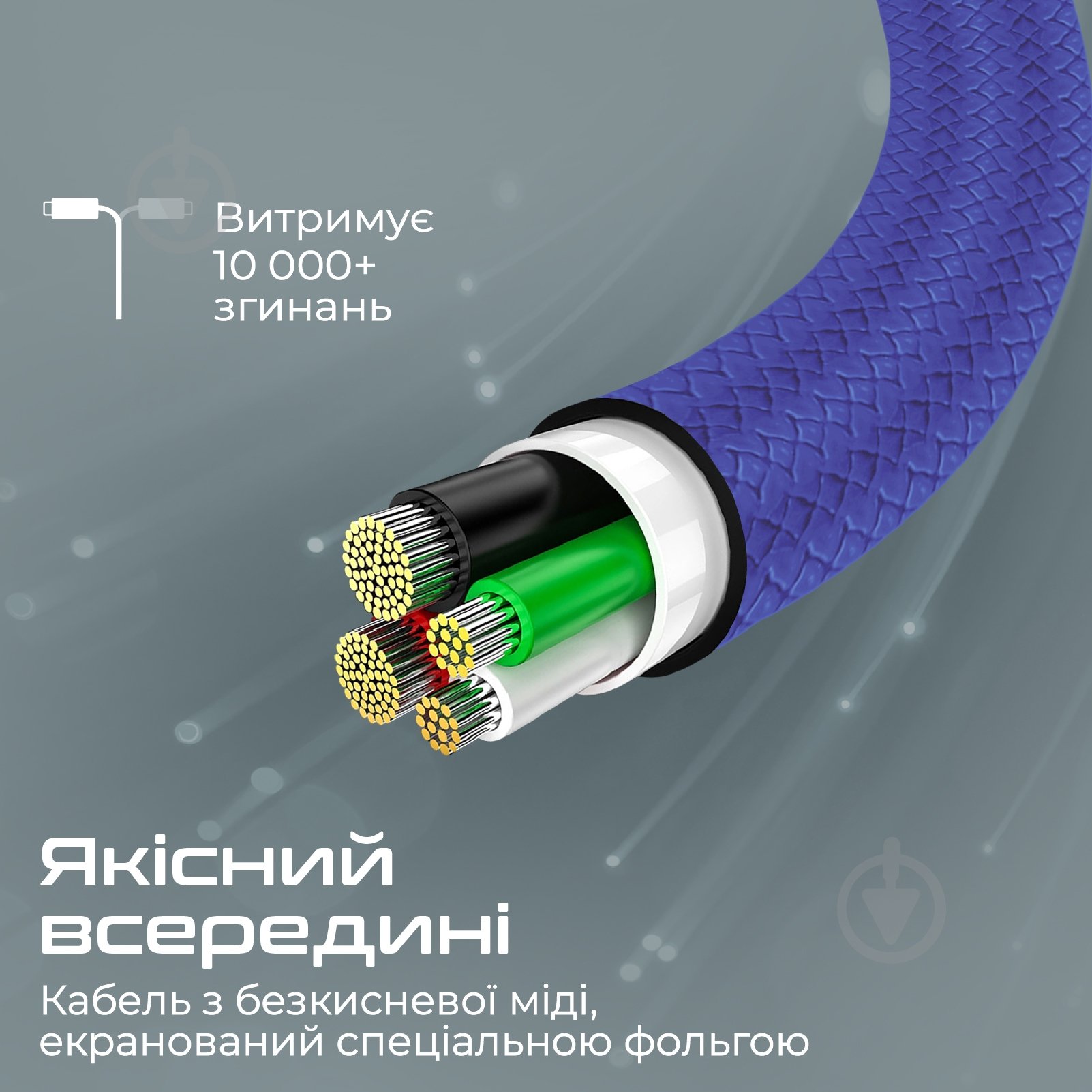 Кабель Promate xCord-CC USB-C to USB-C 3А 1 м 1 м темно-синій (xcord-cc.navy) - фото 4 Кабель Promate xCord-CC USB-C to USB-C 3А 1 м 1 м темно-синій (xcord-cc.navy) - фото 4