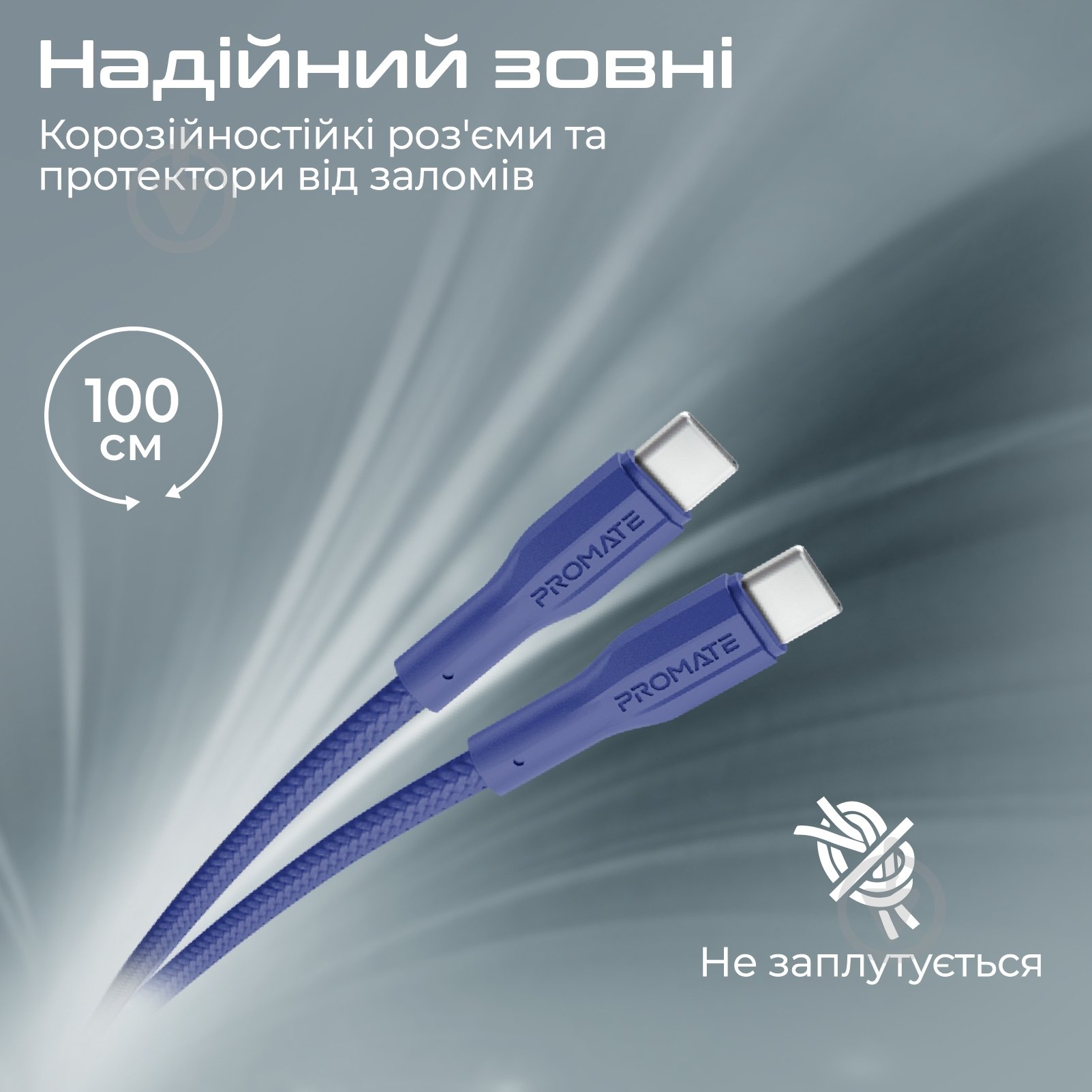 Кабель Promate xCord-CC USB-C to USB-C 3А 1 м 1 м темно-синій (xcord-cc.navy) - фото 5 Кабель Promate xCord-CC USB-C to USB-C 3А 1 м 1 м темно-синій (xcord-cc.navy) - фото 5