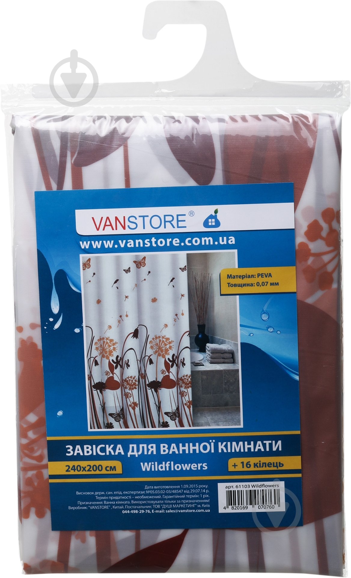 Шторка для ванной VANSTORE Wildflowers - фото 4 Шторка для ванной VANSTORE Wildflowers - фото 4