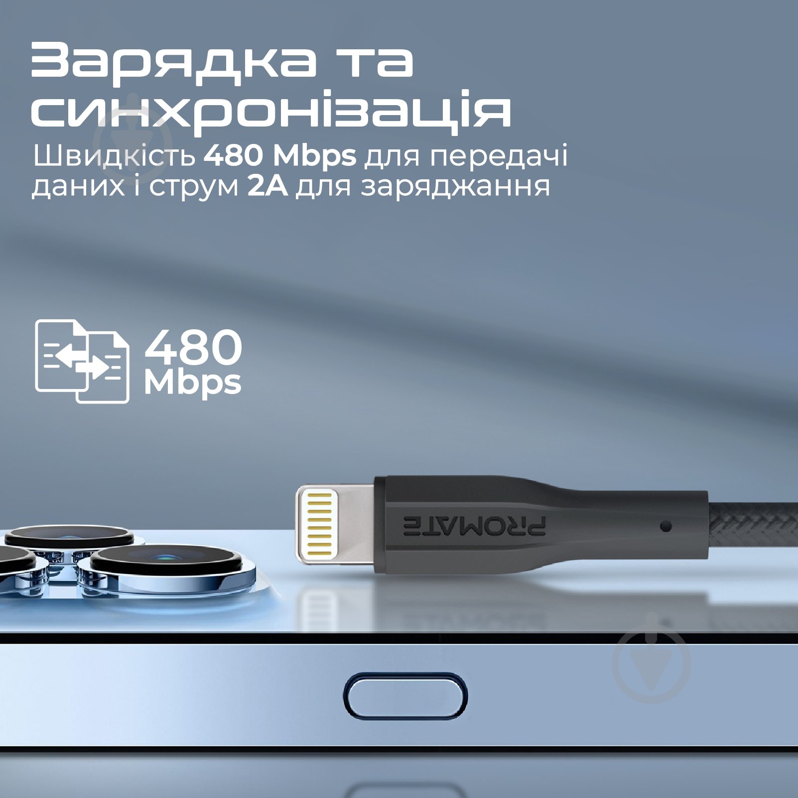 Кабель Promate xCord-Ai USB to Lightning 2А 1 м 1 м чорний (xcord-ai.black) - фото 2