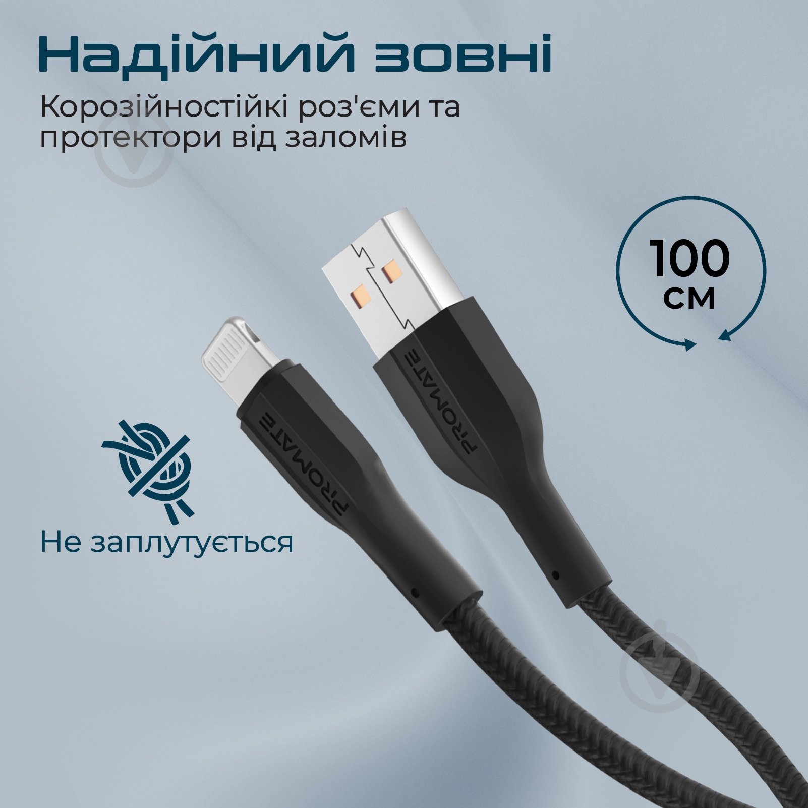 Кабель Promate xCord-Ai USB to Lightning 2А 1 м 1 м чорний (xcord-ai.black) - фото 4