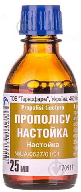 Прополиса настойка во флаконе 25 мл - фото 1 Прополиса настойка во флаконе 25 мл - фото 1
