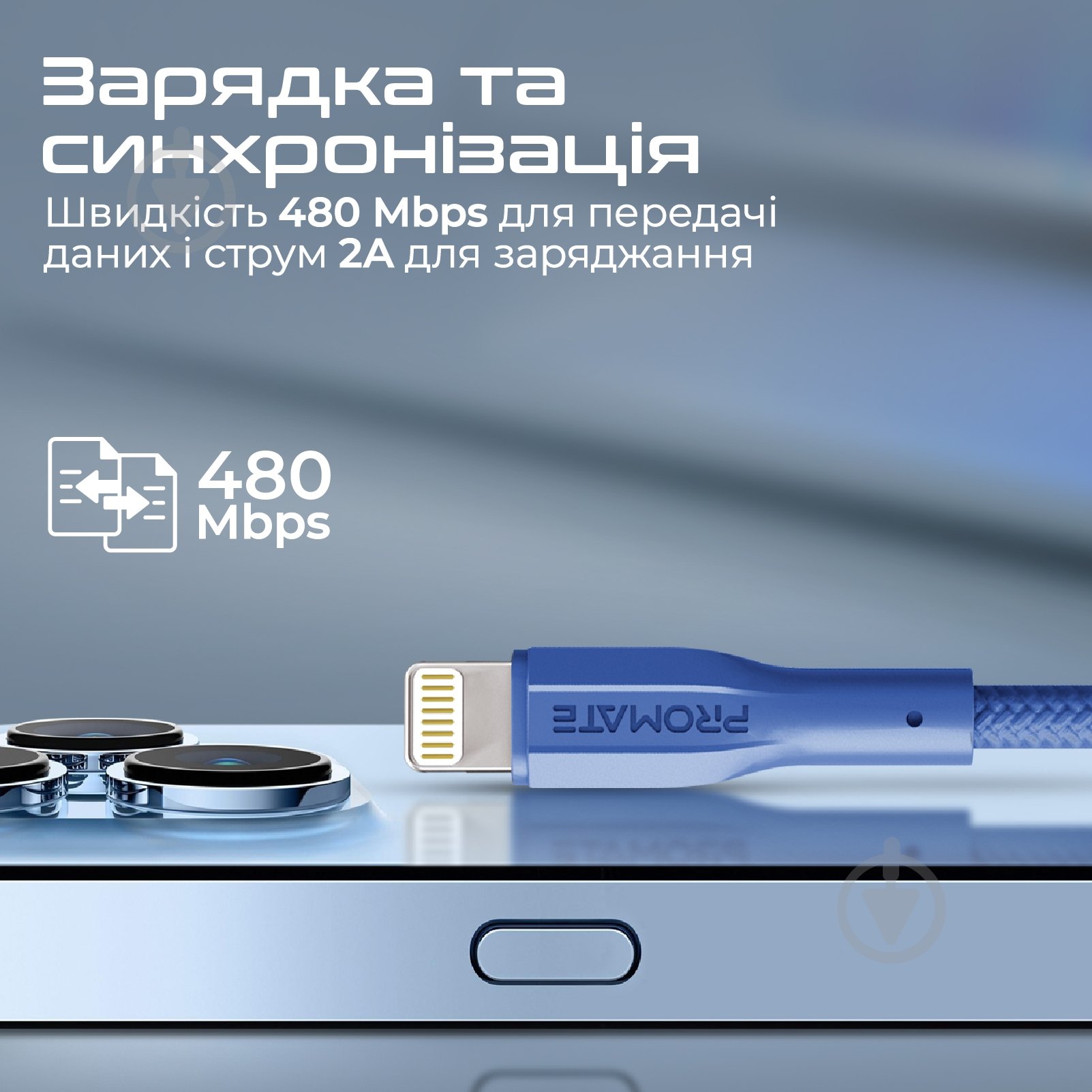 Кабель Promate xCord-Ai USB to Lightning 2А 1 м 1 м темно-синій (xcord-ai.navy) - фото 2