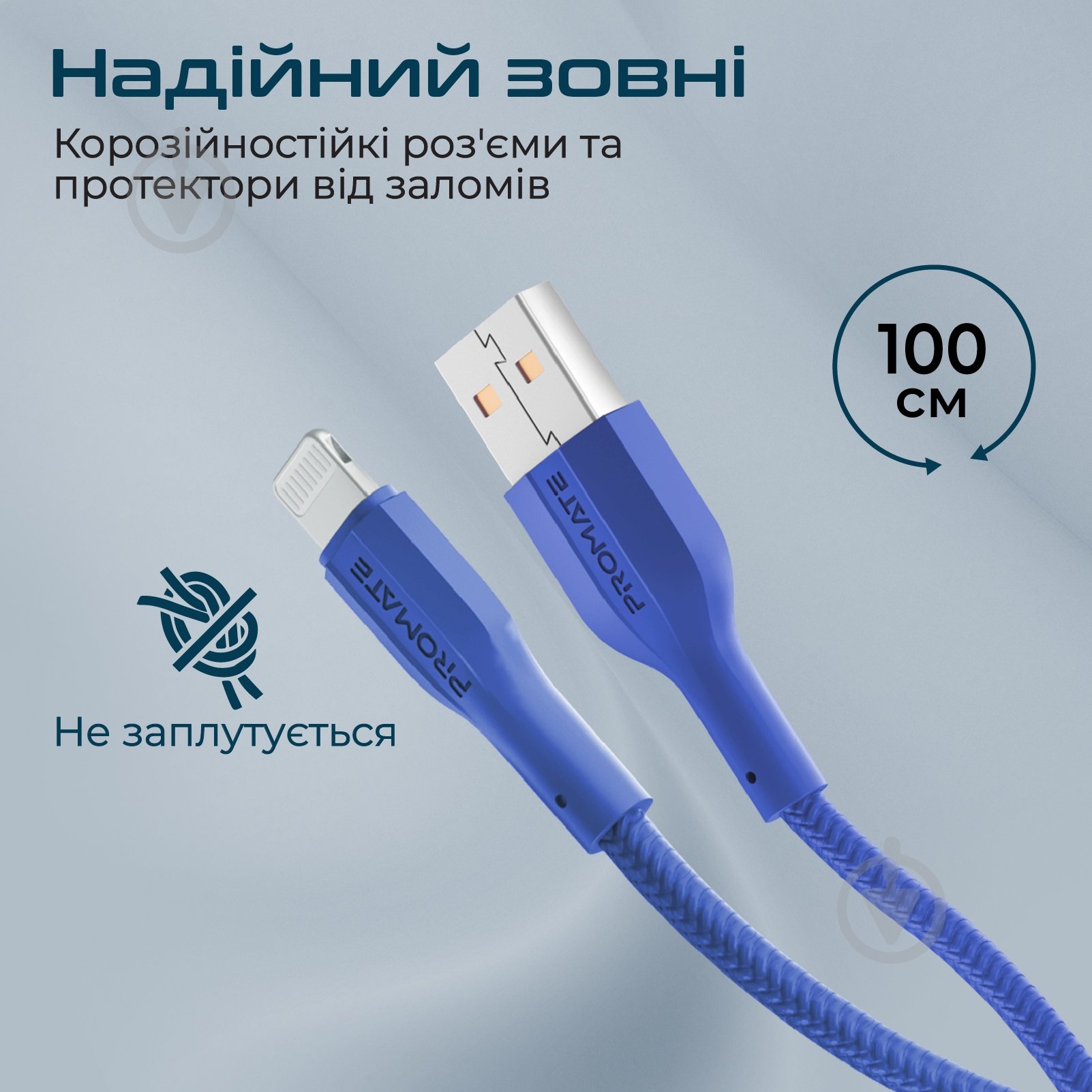 Кабель Promate xCord-Ai USB to Lightning 2А 1 м 1 м темно-синій (xcord-ai.navy) - фото 4