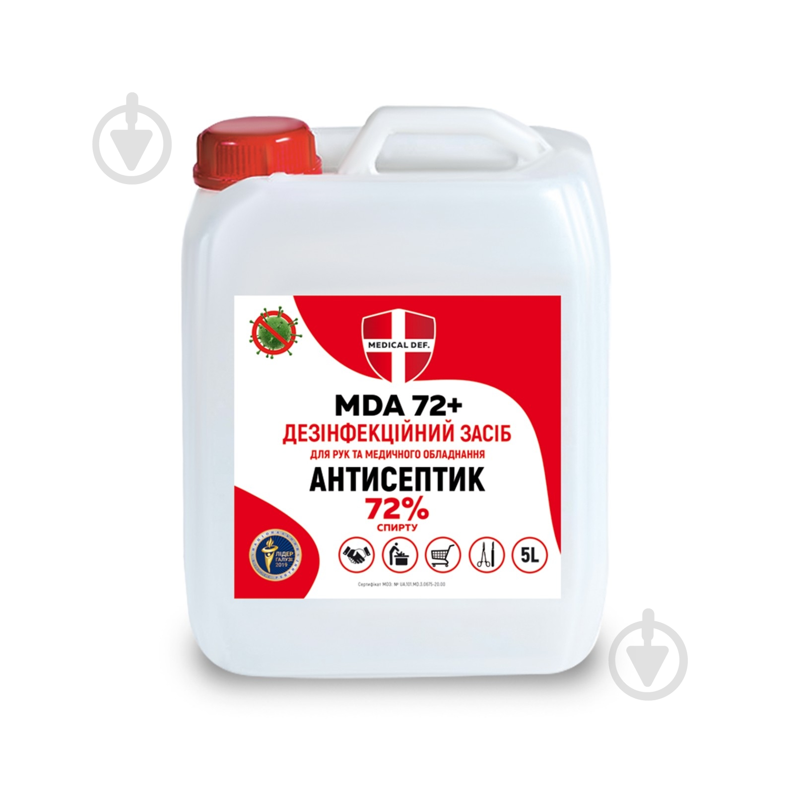Антисептик для дезинфекции Medical DEF MDA 72+ 5000 мл - фото 1