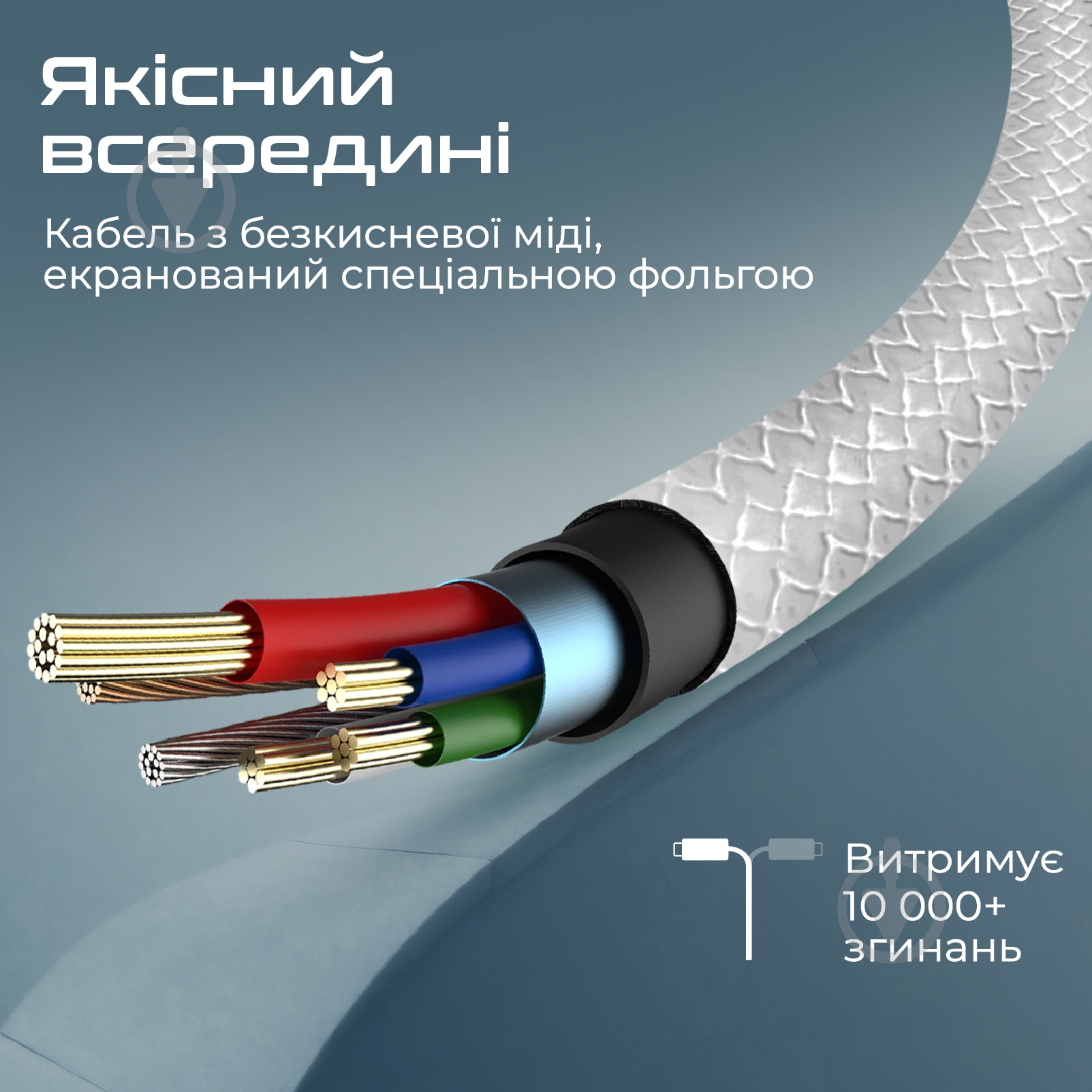 Кабель Promate xCord-Ai USB to Lightning 2А 1 м 1 м білий (xcord-ai.white) - фото 3