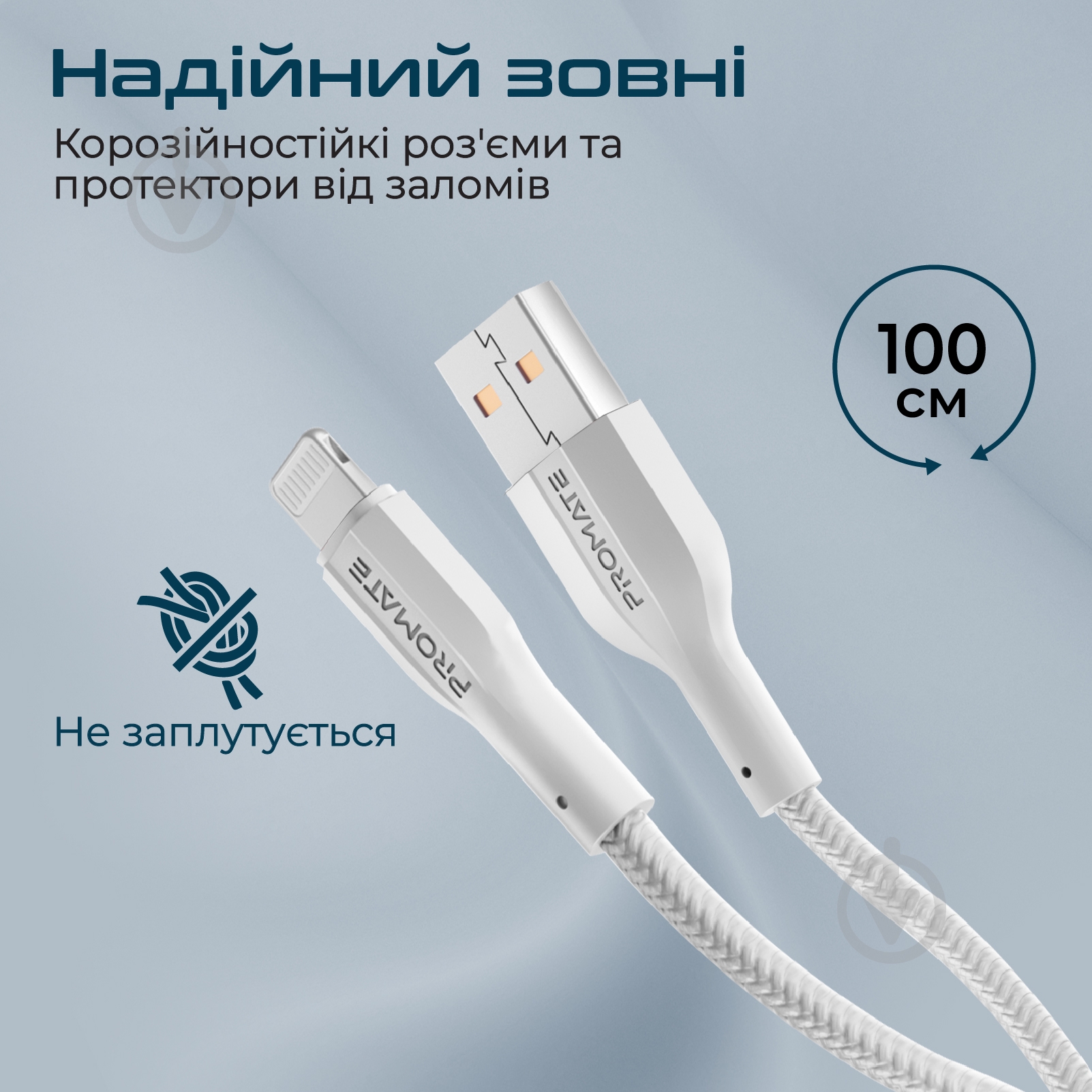 Кабель Promate xCord-Ai USB to Lightning 2А 1 м 1 м білий (xcord-ai.white) - фото 4
