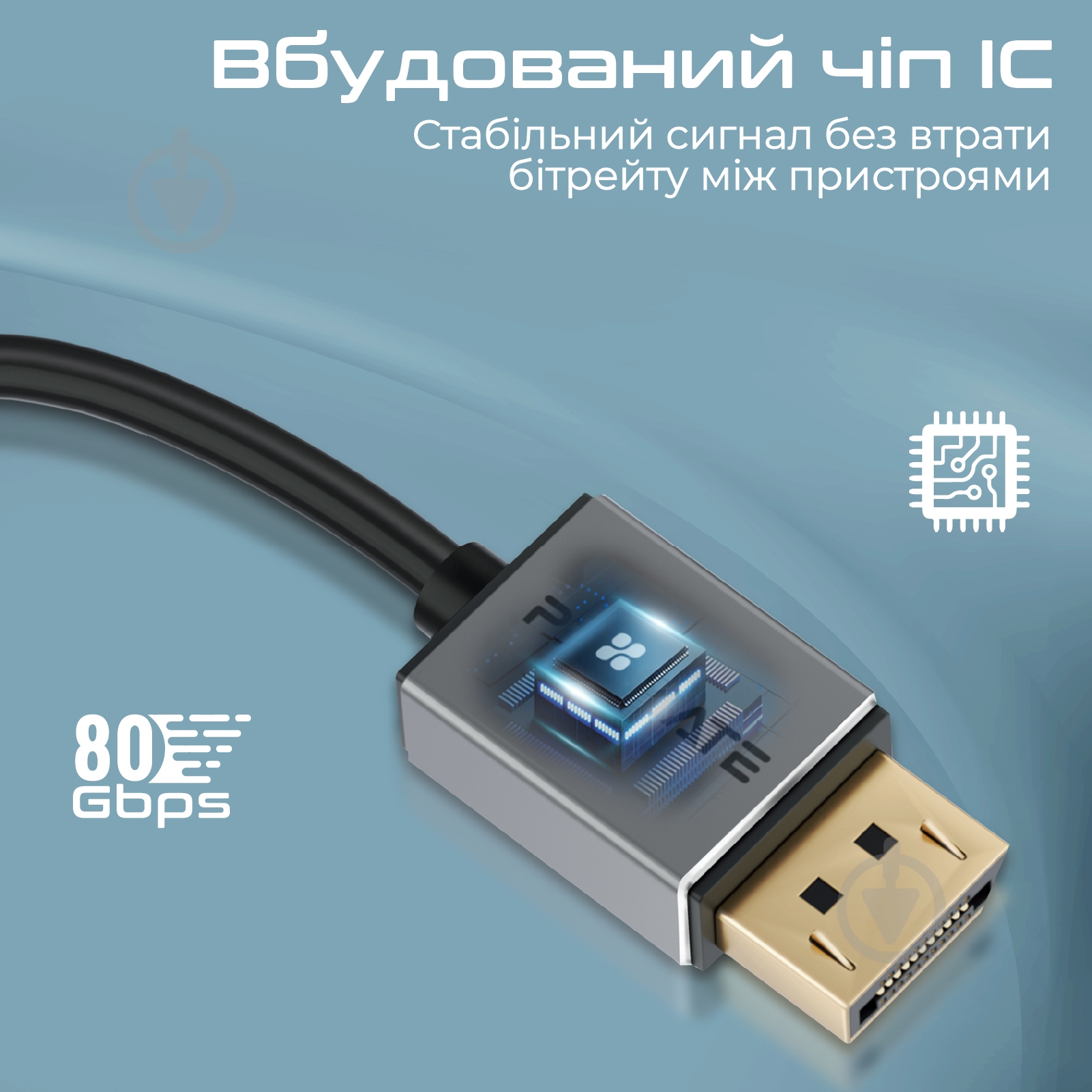 Кабель Promate DPLink-16K DisplayPort to DisplayPort 2.0 UHD HDR 2 м 2 м чорний (dplink-16k.black) - фото 3 Кабель Promate DPLink-16K DisplayPort to DisplayPort 2.0 UHD HDR 2 м 2 м чорний (dplink-16k.black) - фото 3
