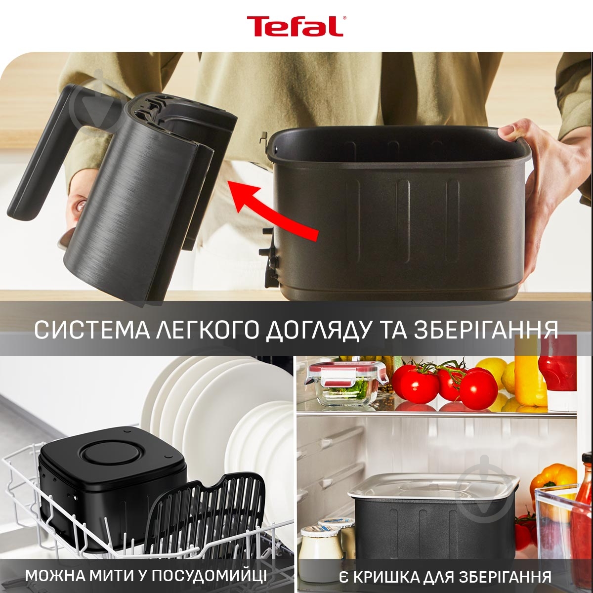 Мультипечь Tefal Easy Fry Silence Smart XL EY572DE1 - фото 4