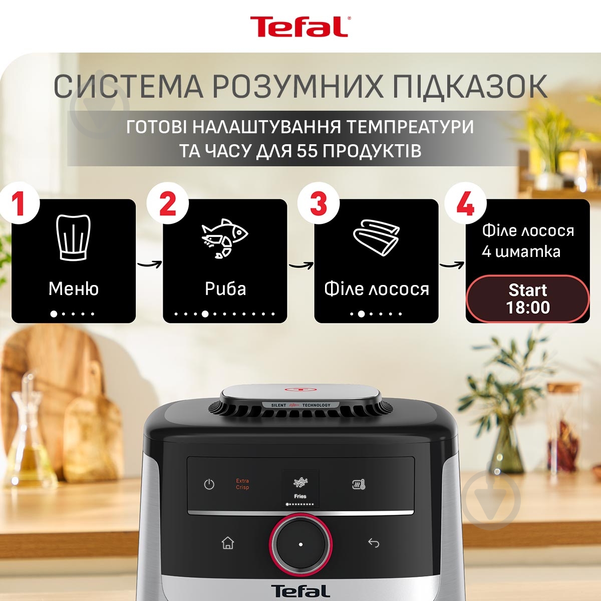 Мультипечь Tefal Easy Fry Silence Smart XL EY572DE1 - фото 5