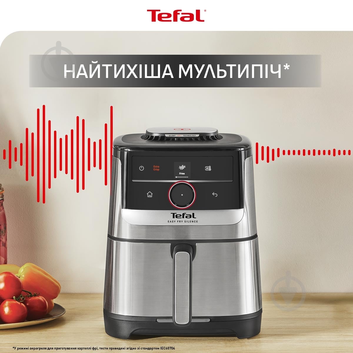 Мультипечь Tefal Easy Fry Silence Smart XL EY572DE1 - фото 6