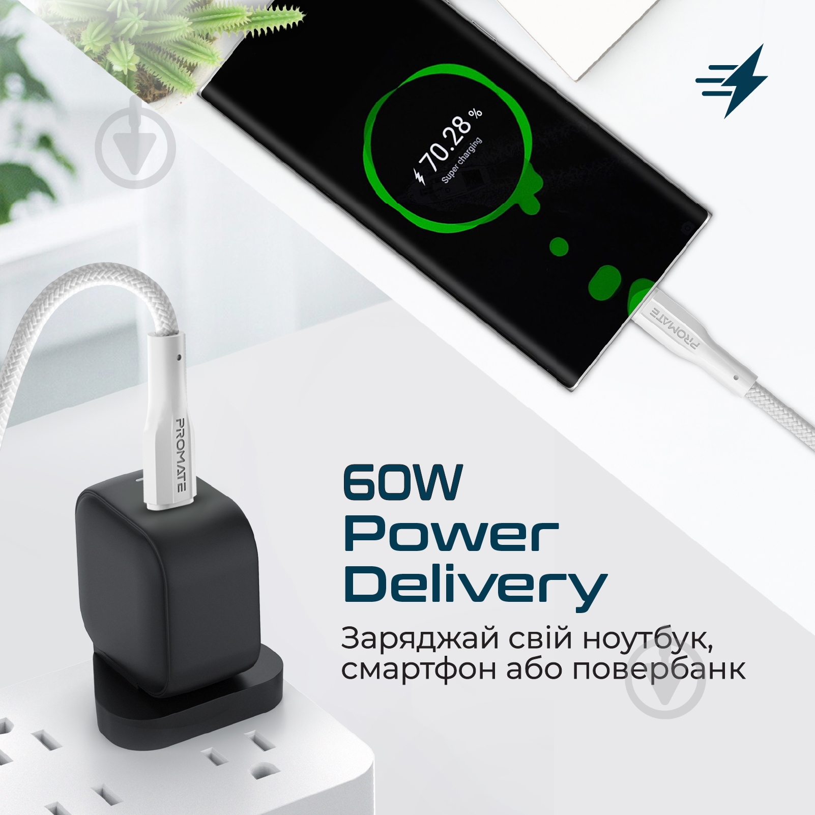 Кабель Promate xCord-CC USB-C to USB-C 3А 1 м 1 м белый (xcord-cc.white) - фото 2