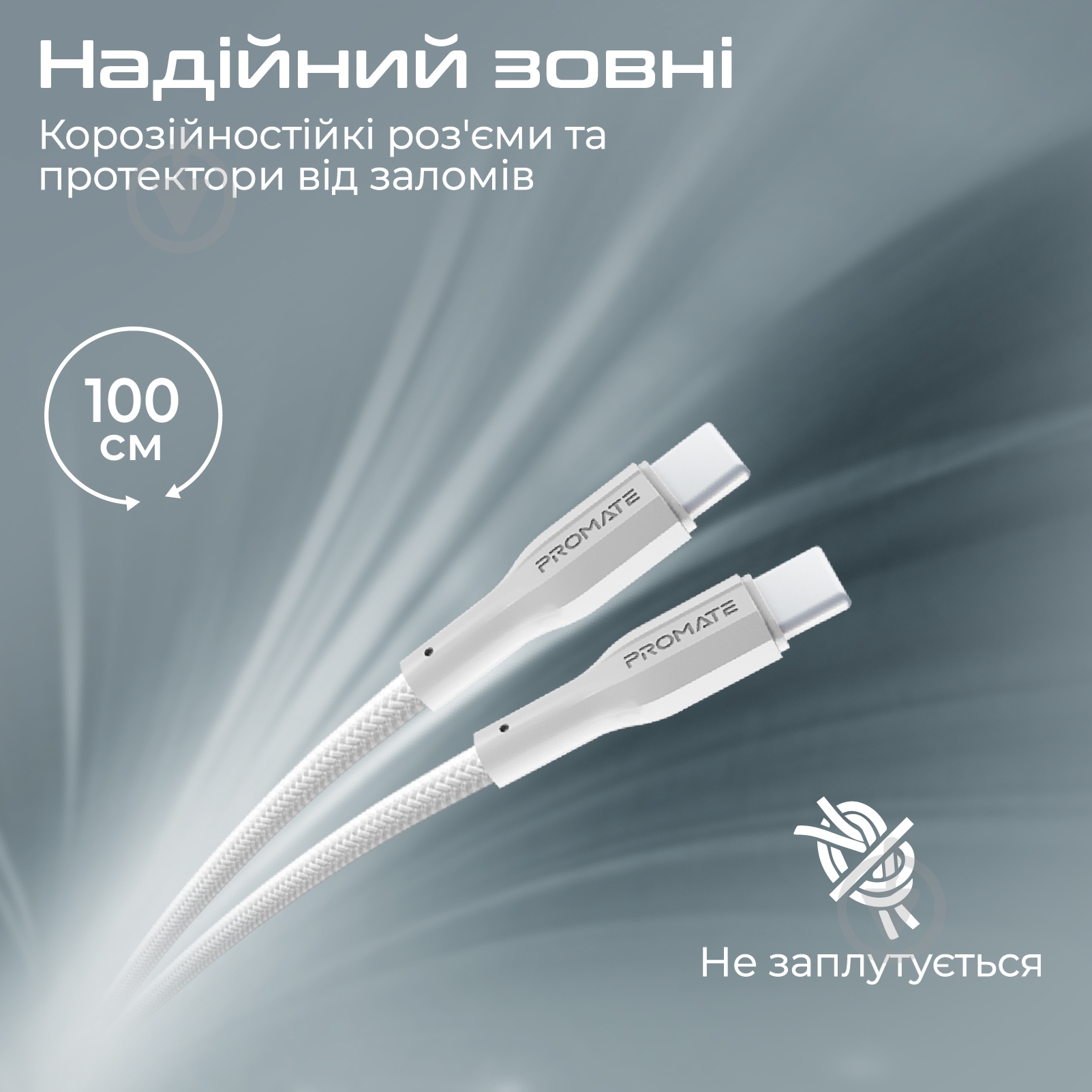 Кабель Promate xCord-CC USB-C to USB-C 3А 1 м 1 м белый (xcord-cc.white) - фото 5
