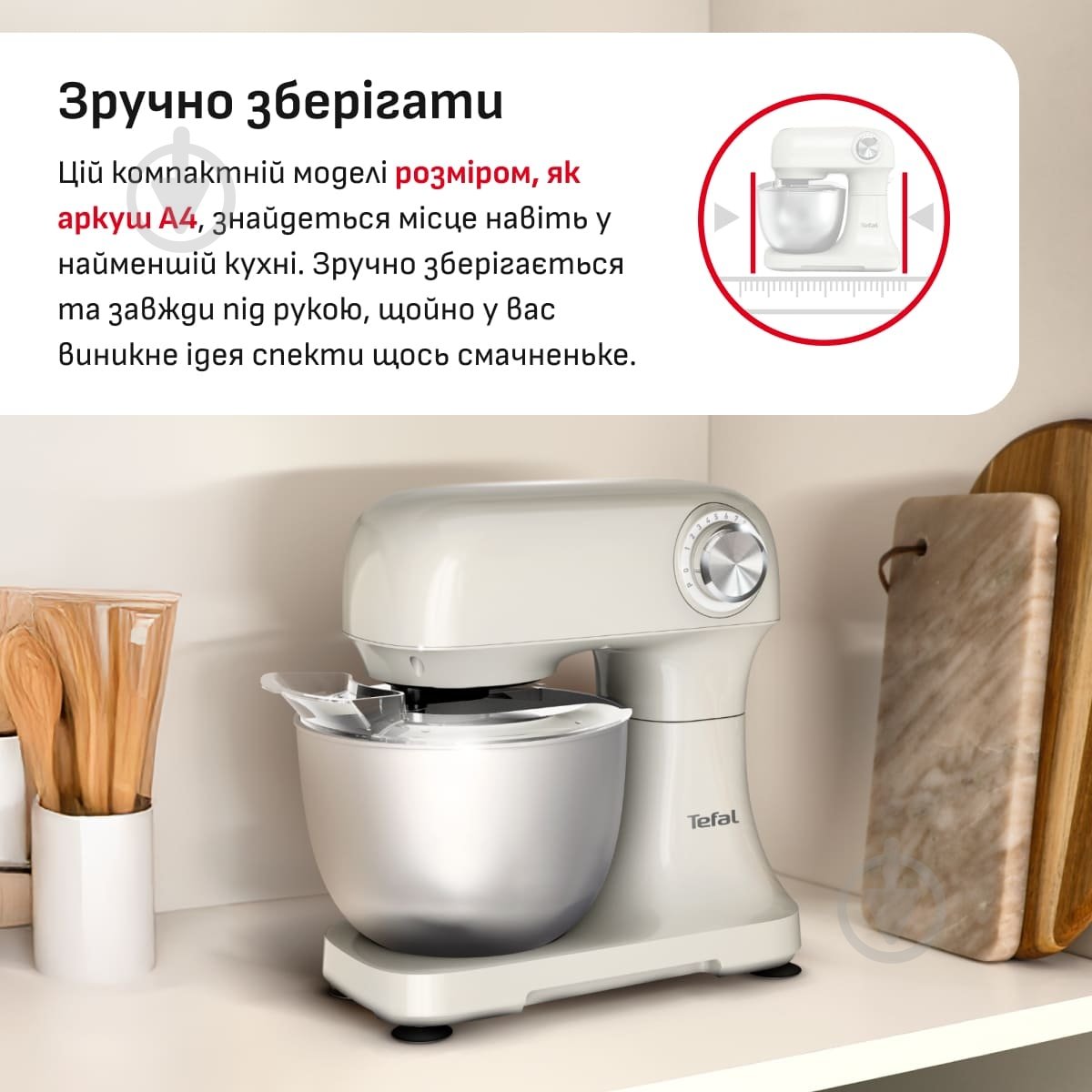 Кухонна машина Tefal Bake Easy QB140AF0 - фото 6
