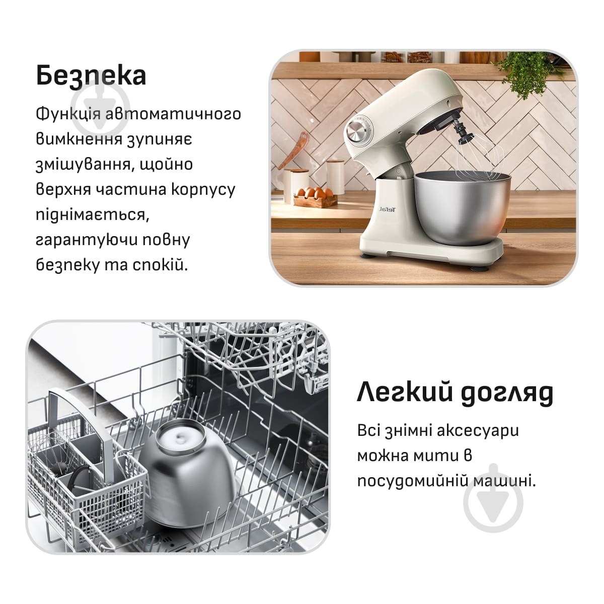 Кухонна машина Tefal Bake Easy QB140AF0 - фото 7