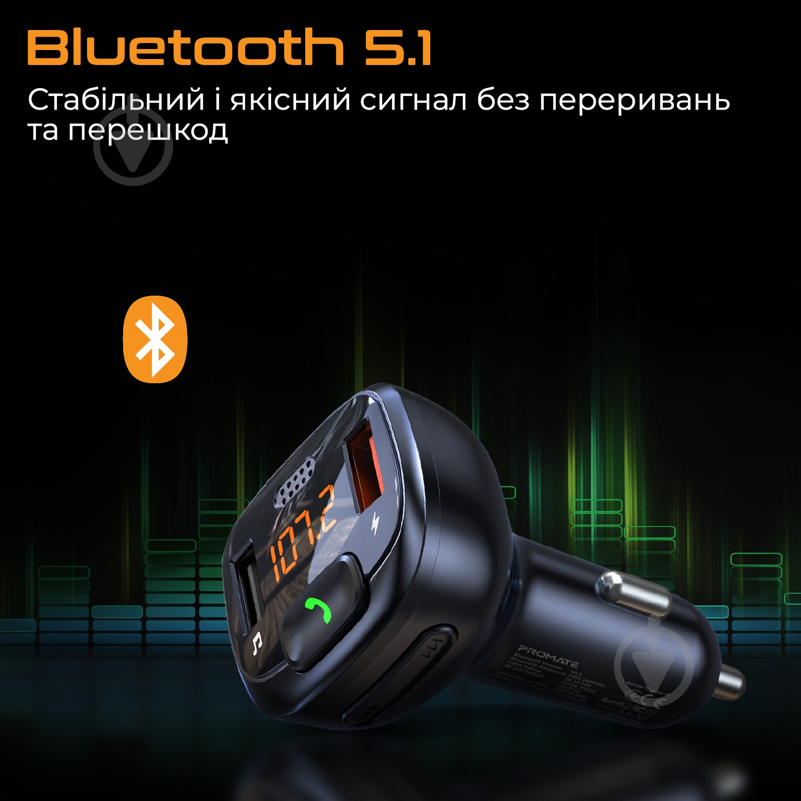 FM-трансмітер Promate SmarTune-4 Bluetooth/USB QC3.0/USB OTG/microSD - фото 3 FM-трансмітер Promate SmarTune-4 Bluetooth/USB QC3.0/USB OTG/microSD - фото 3