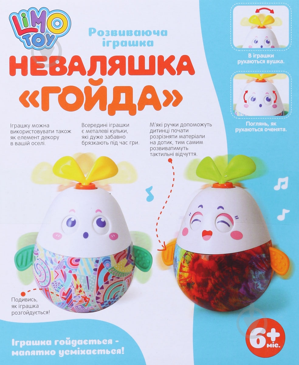 Игрушка музыкальная неваляшка 13 см ODT099358 - фото 5