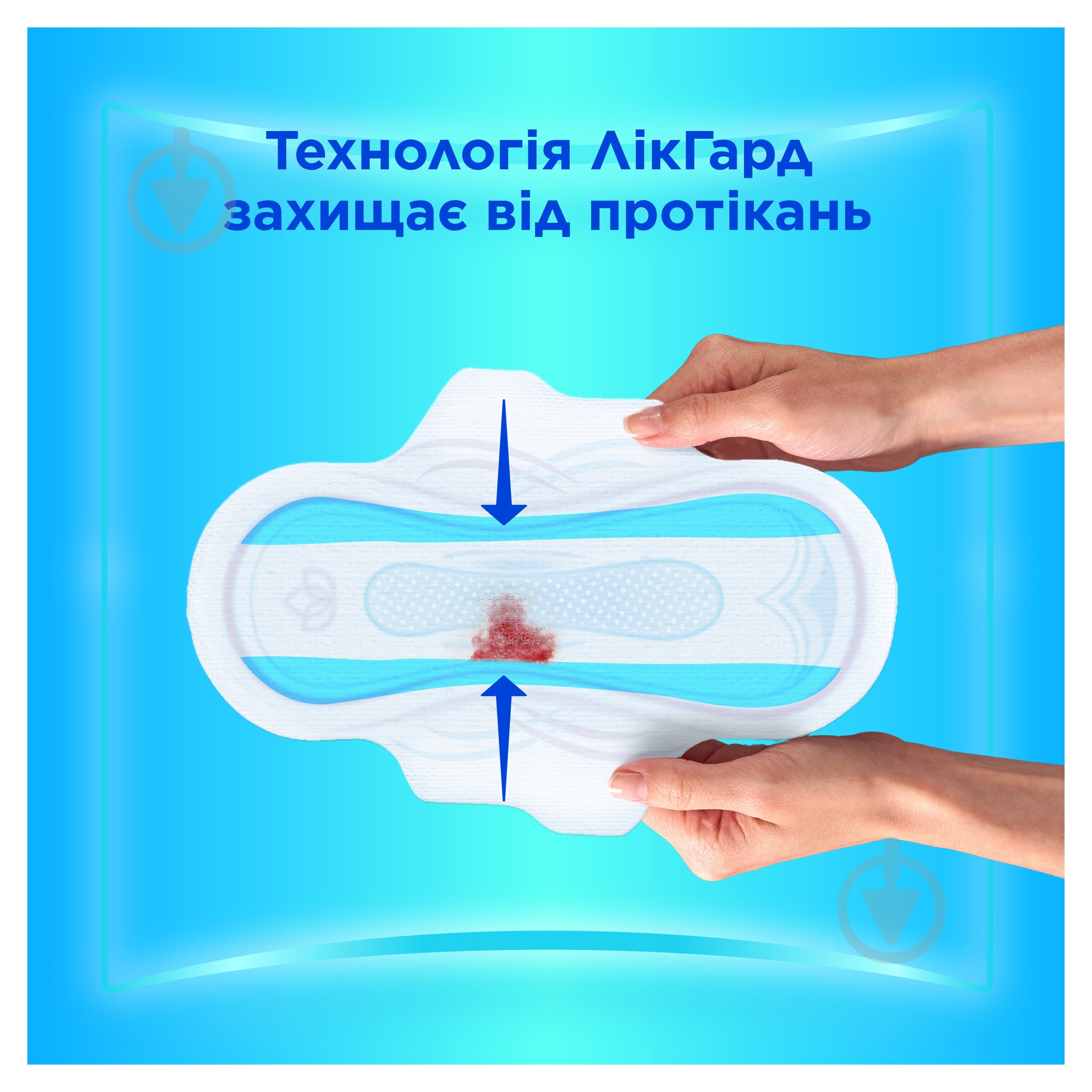 Прокладки гигиенические Always Ultra Day Normal (Размер 1) 10 шт. - фото 4