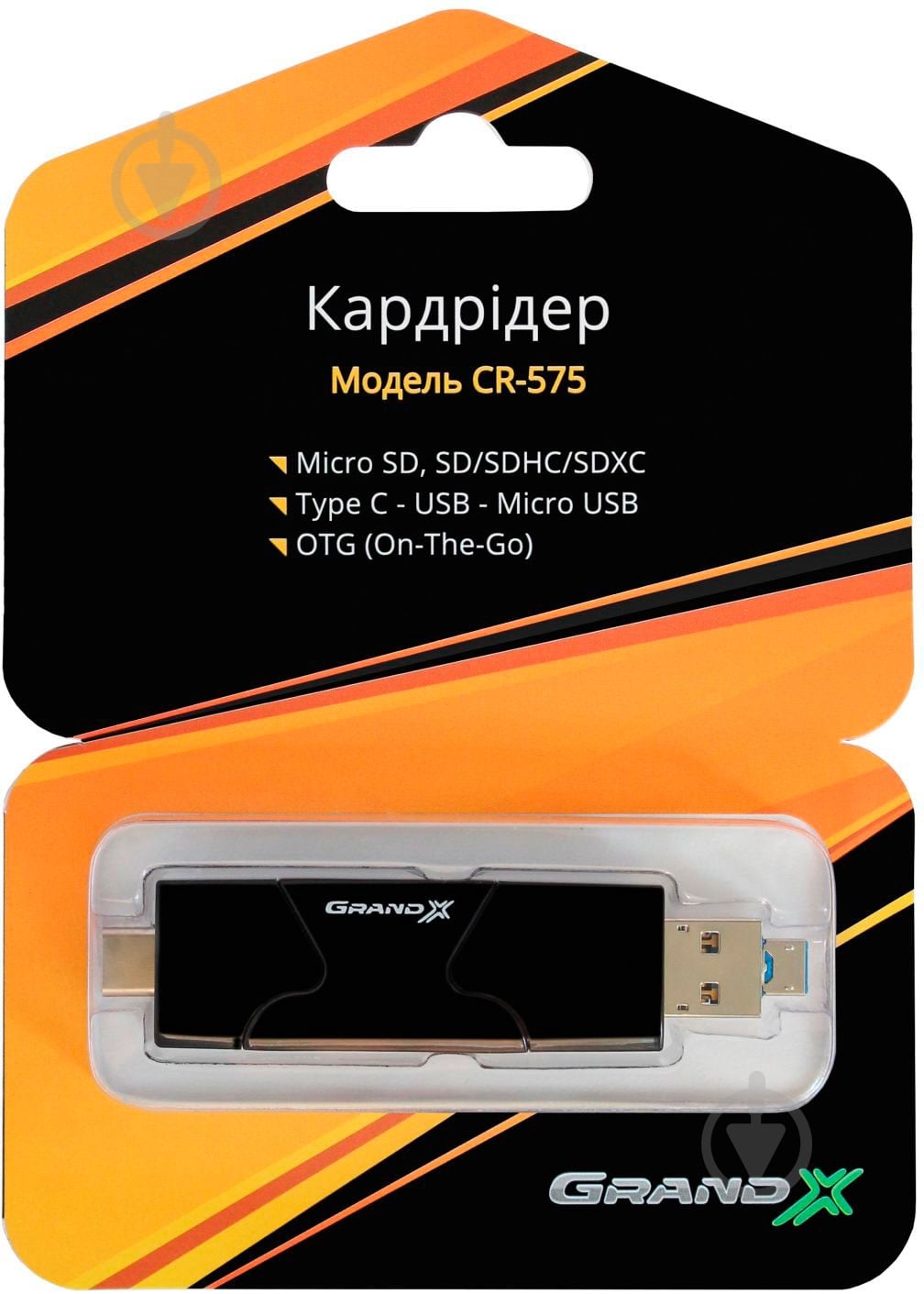 Кардридер Grand-X USB 3.0 + OTG USB Type-C 2 в 1 - фото 8