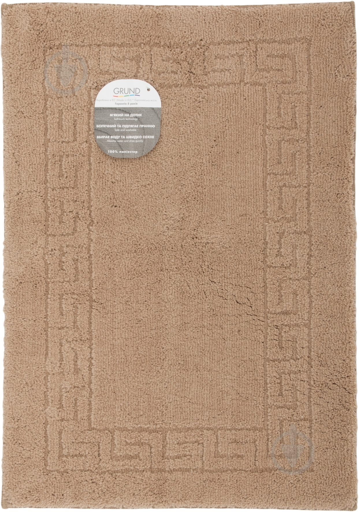 Коврик для ванной Grund Senmut 6162 55x80 - фото 4