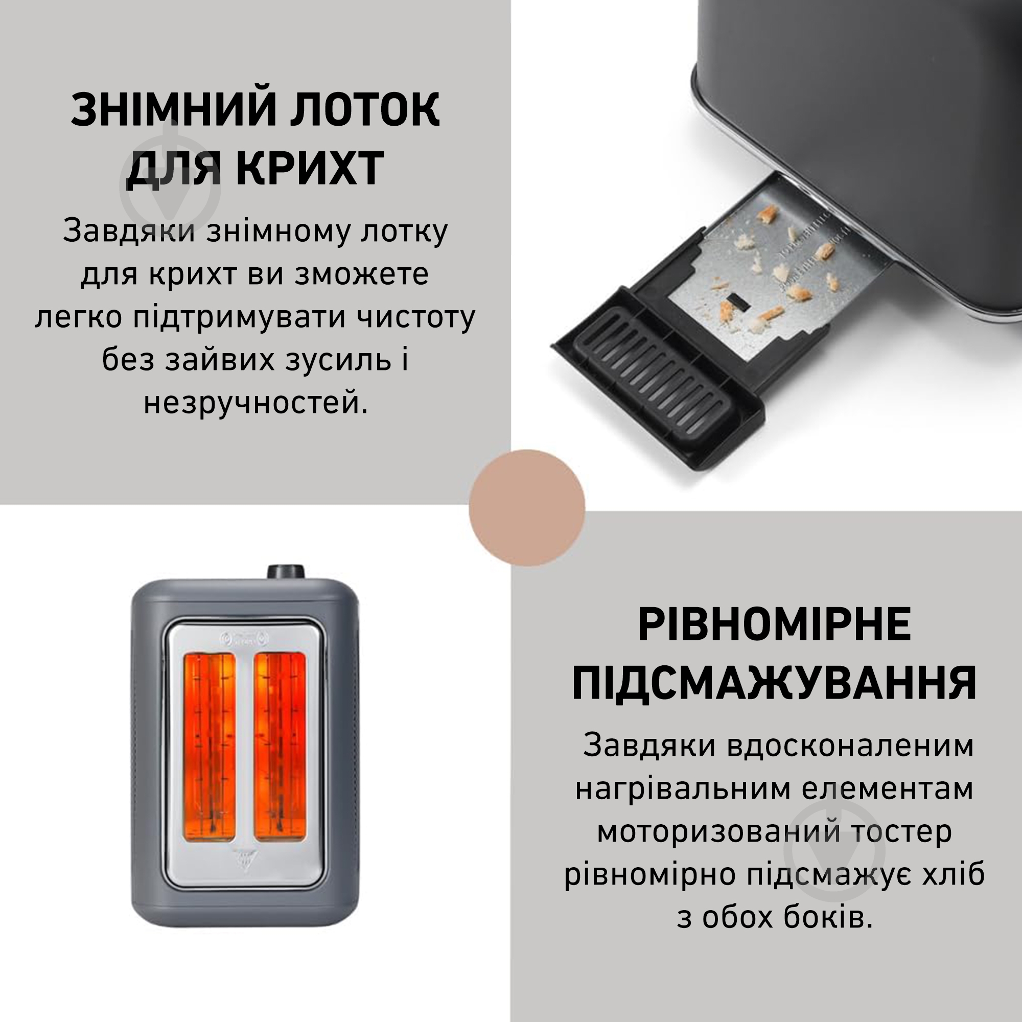 Тостер BUYDEEM DT730E Ink Grey (DT730E-IG/EU) - фото 11