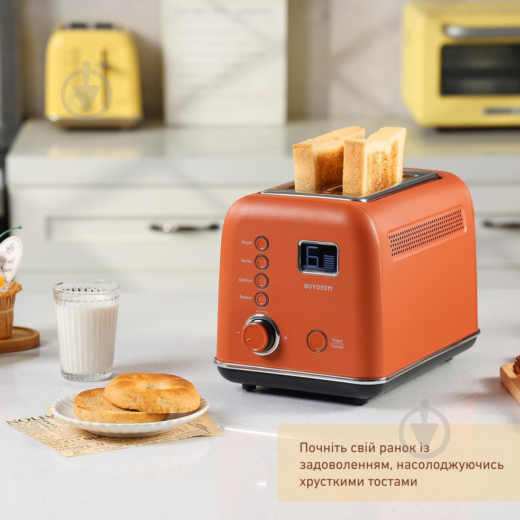 Тостер BUYDEEM DT730E Koi Red (DT730E-KR/EU) - фото 7 Тостер BUYDEEM DT730E Koi Red (DT730E-KR/EU) - фото 7