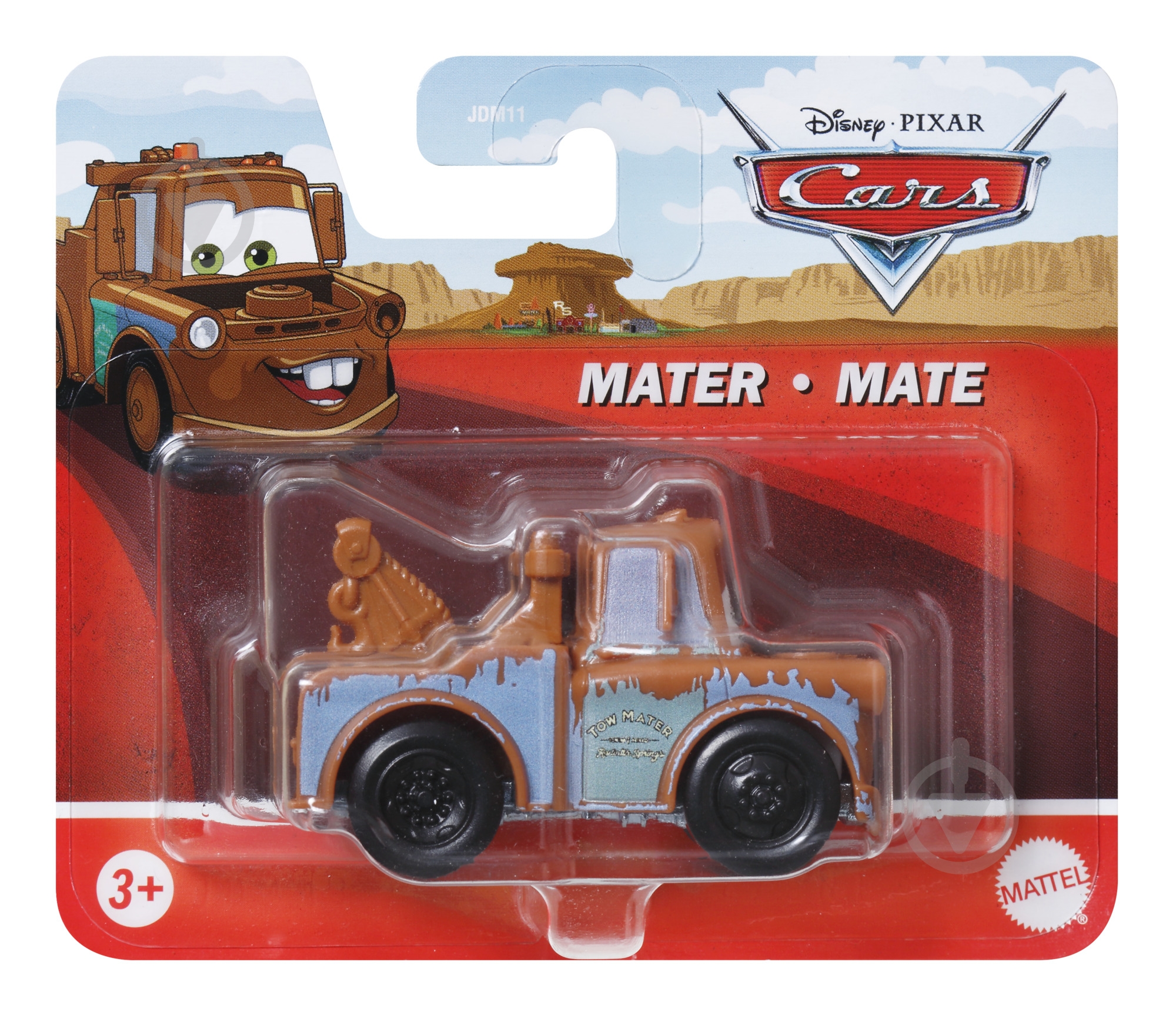 ᐉ Машинка CARS 1:55 з м/ф 