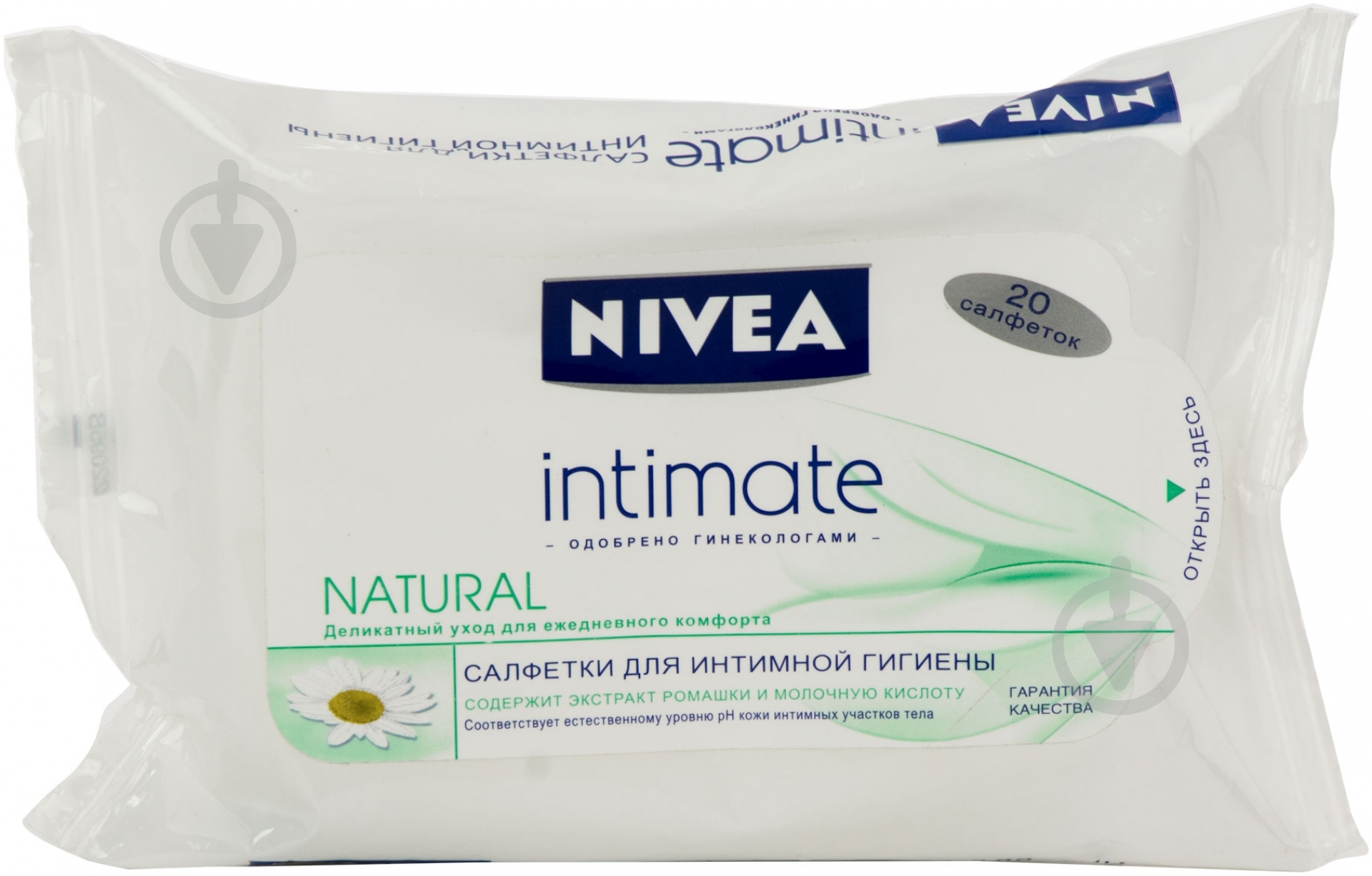Влажные салфетки Nivea Intimate Natural 20 шт. - фото 1 Влажные салфетки Nivea Intimate Natural 20 шт. - фото 1