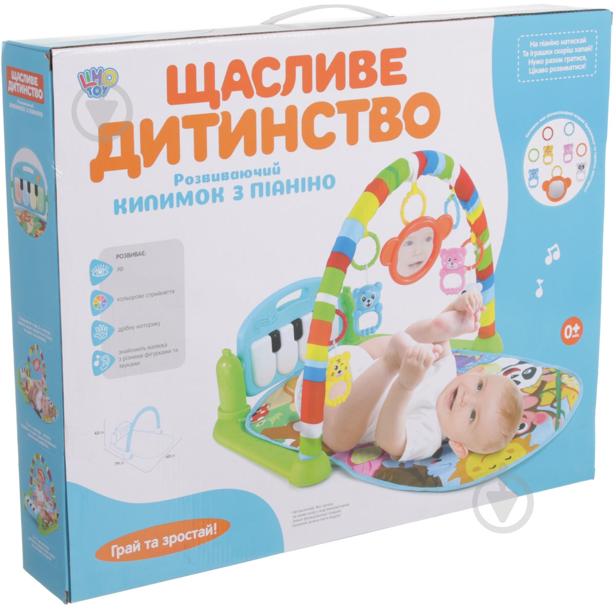 Розвиваючий килимок Limo Toy для немовлят 698-55A ODT013436 - фото 8 Розвиваючий килимок Limo Toy для немовлят 698-55A ODT013436 - фото 8