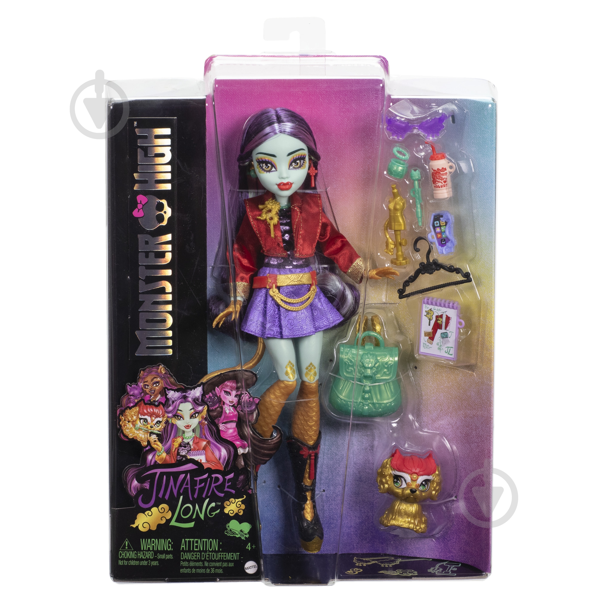Кукла Monster High Джинафаер "Монстро-классика" HYV58 - фото 4 Кукла Monster High Джинафаер "Монстро-классика" HYV58 - фото 4